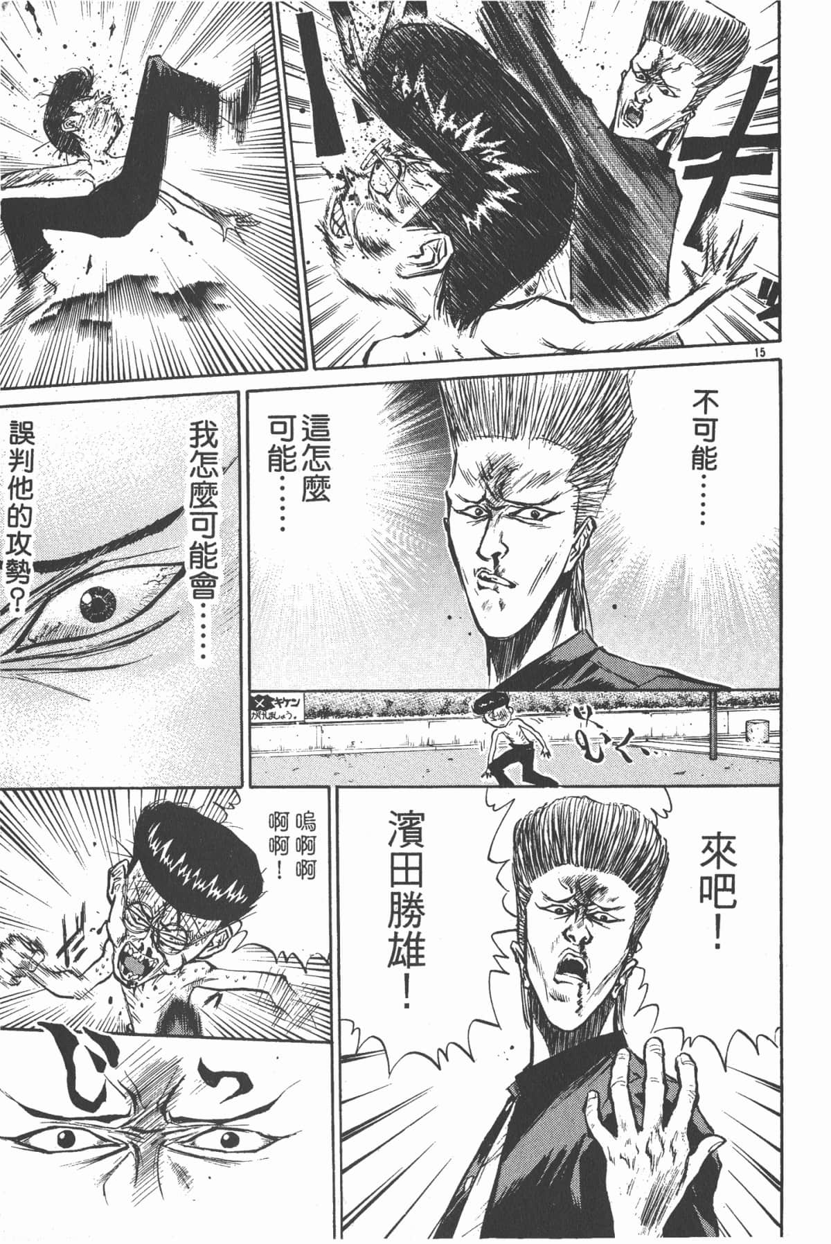 Page 178