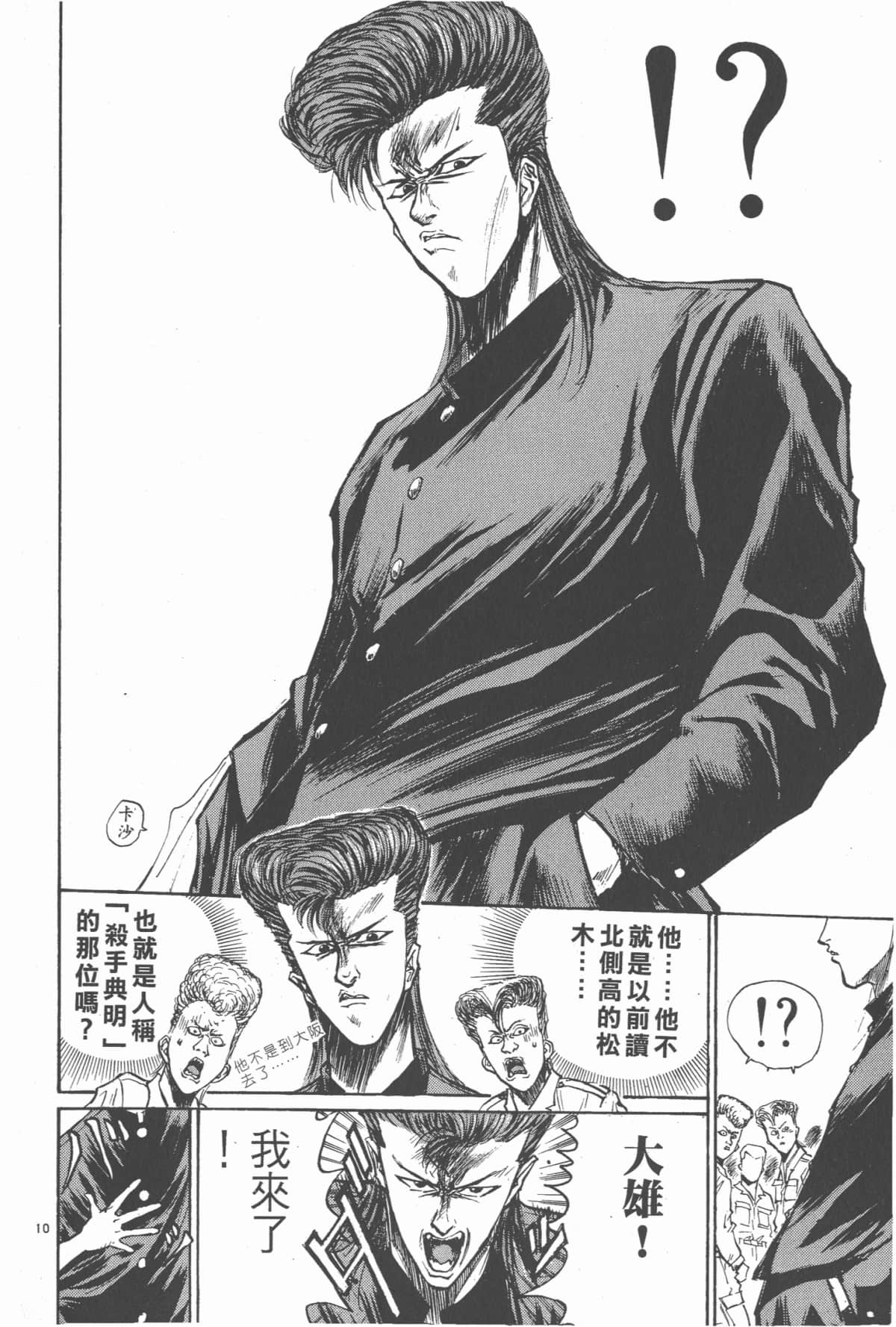 Page 83