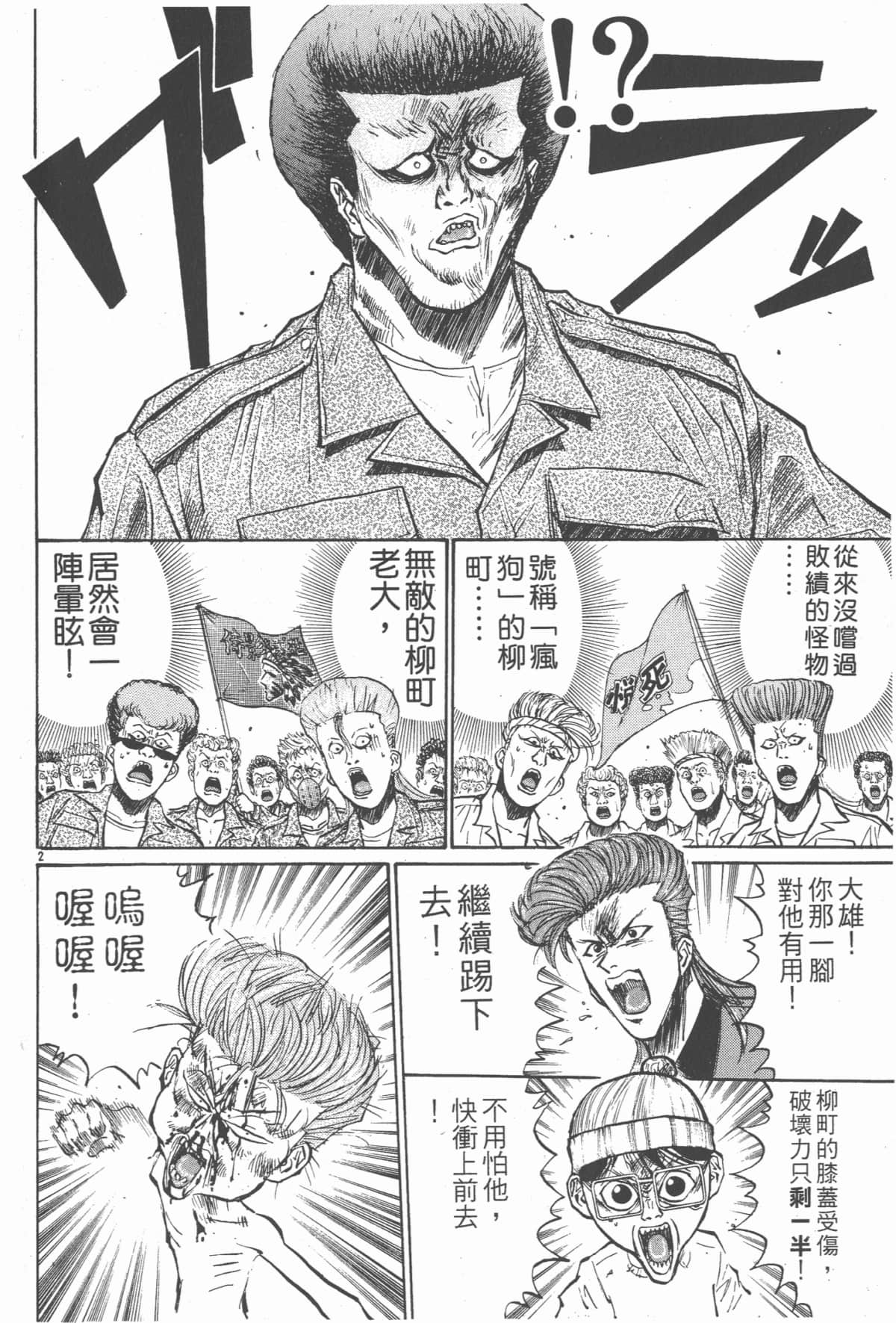 Page 115
