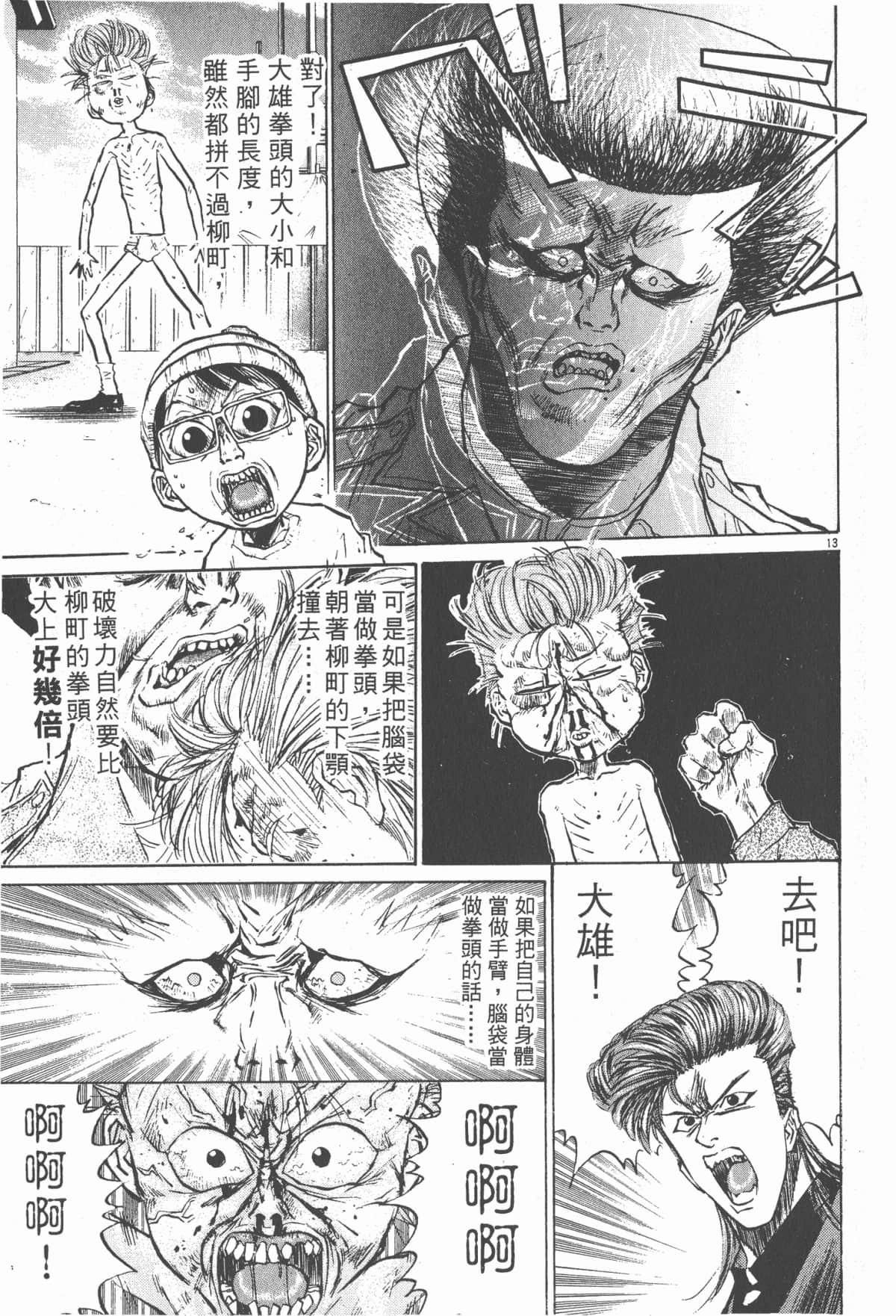 Page 126