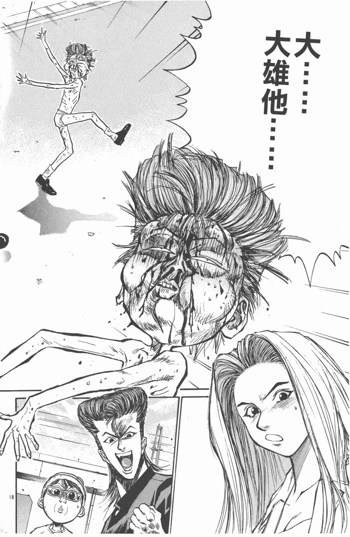 Page 131