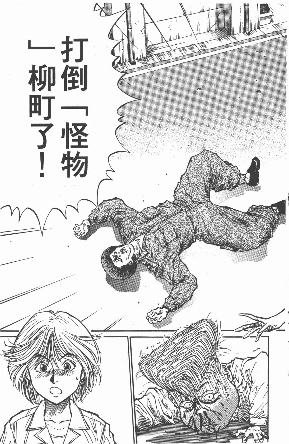 Page 132