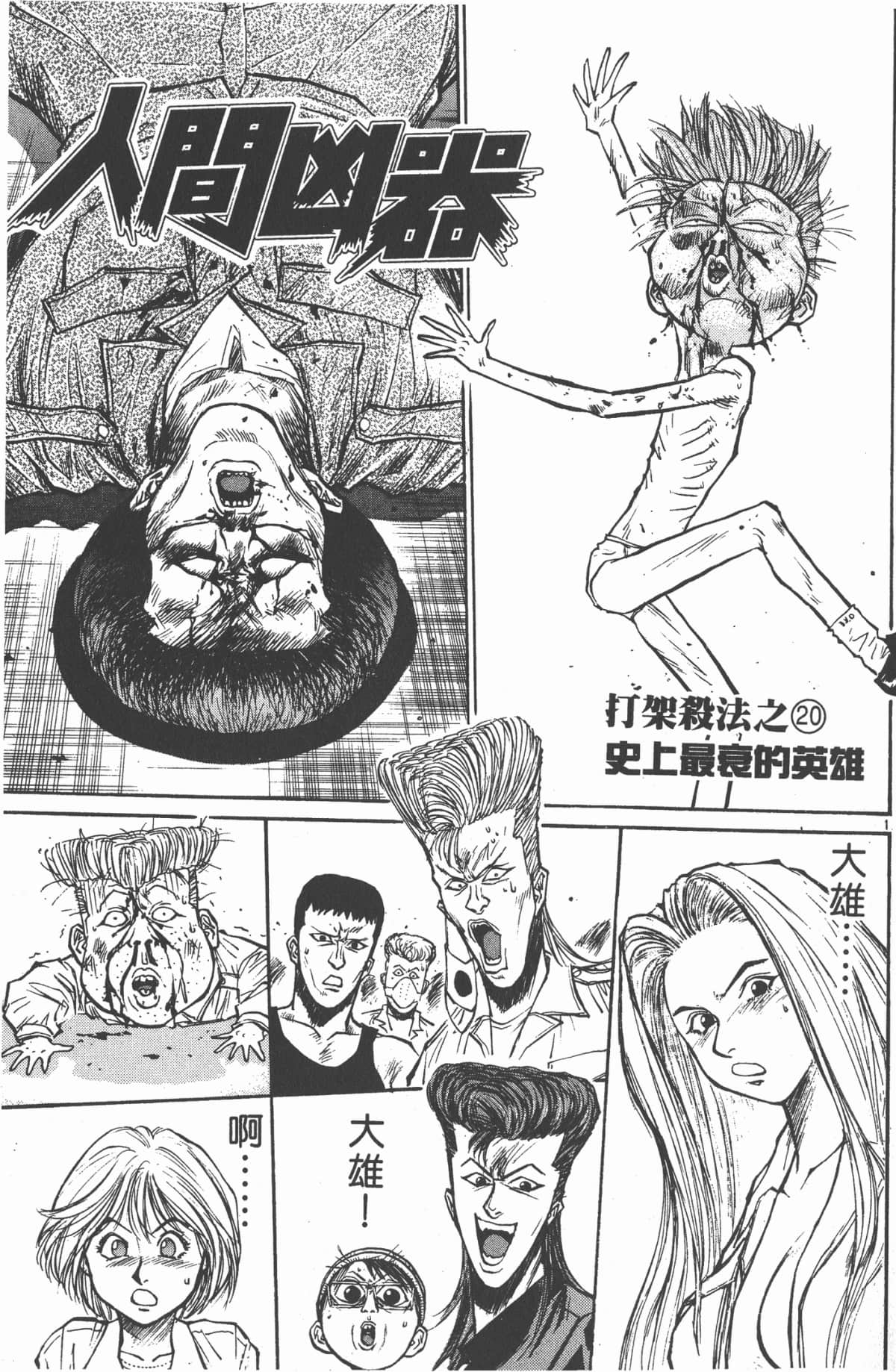 Page 134