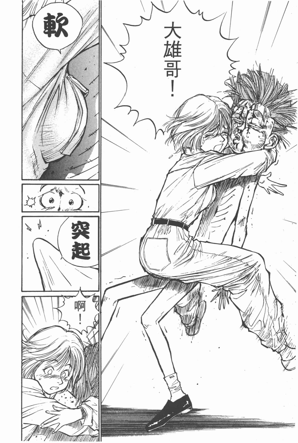 Page 139