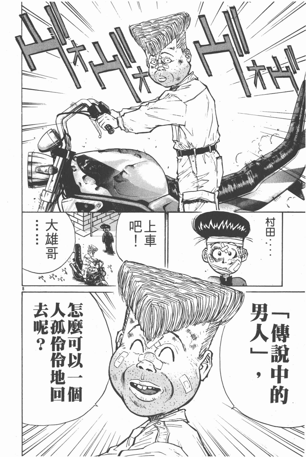 Page 141