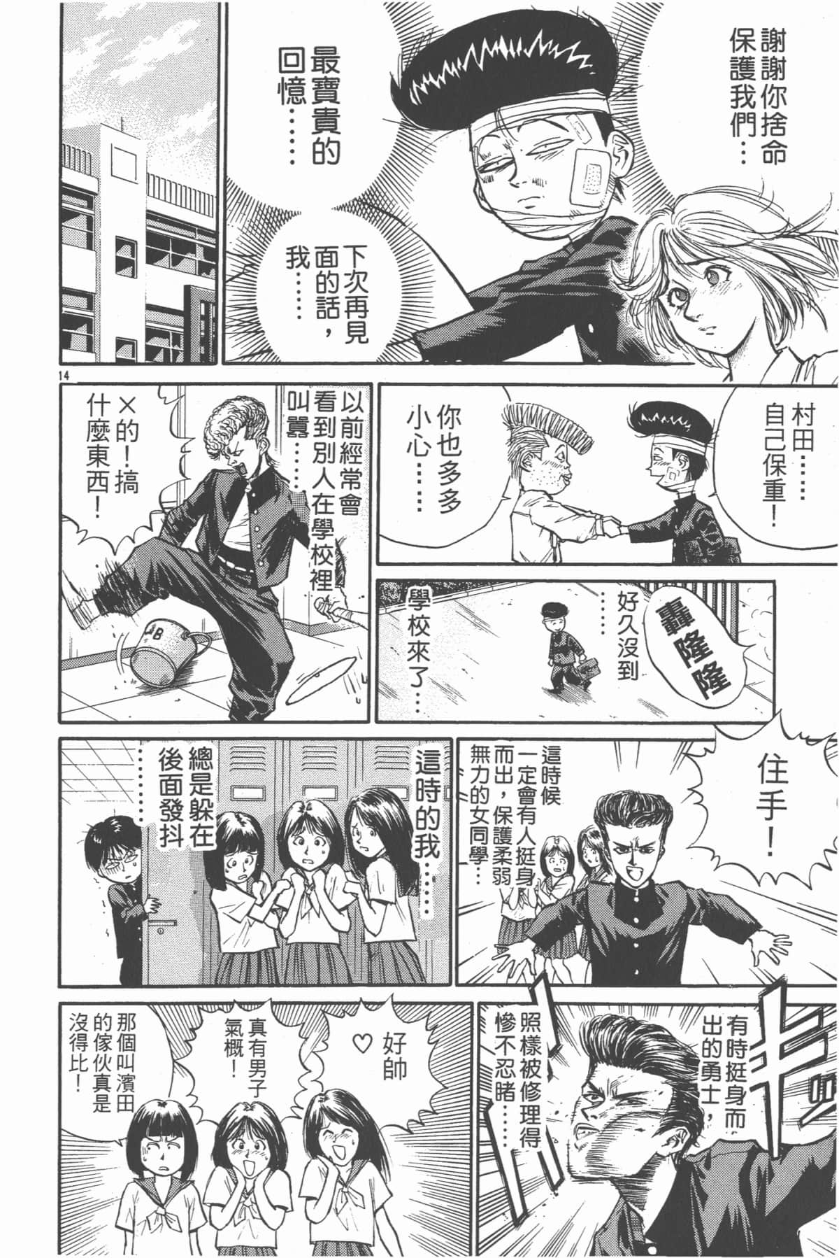 Page 147