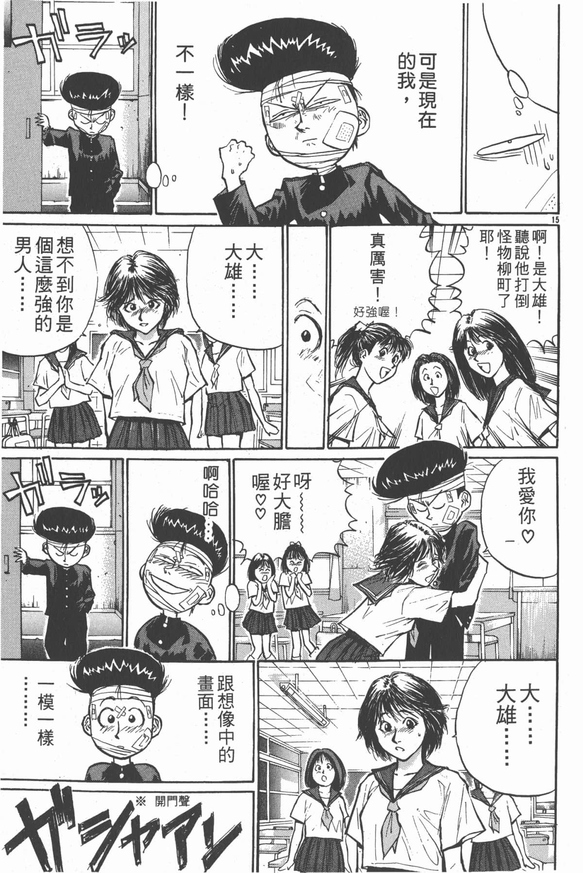 Page 148