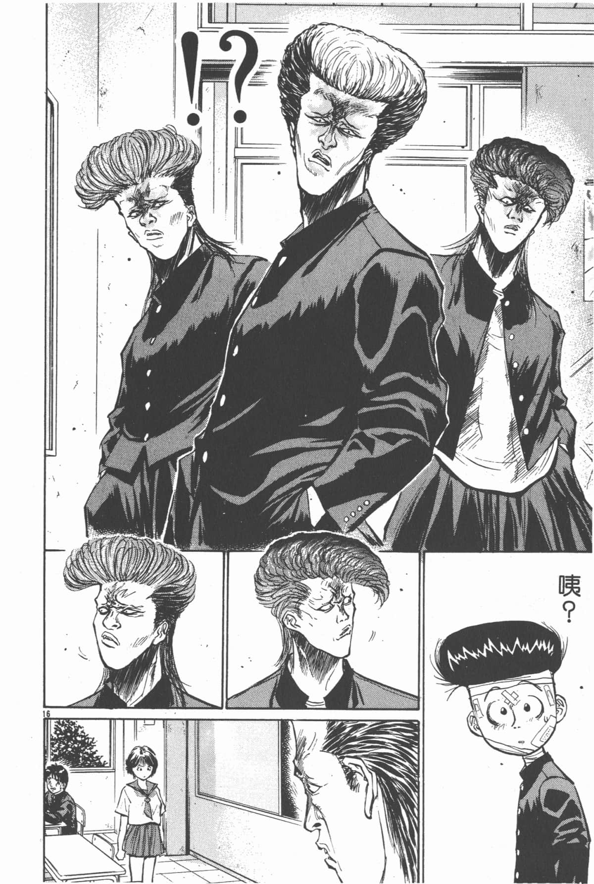 Page 149