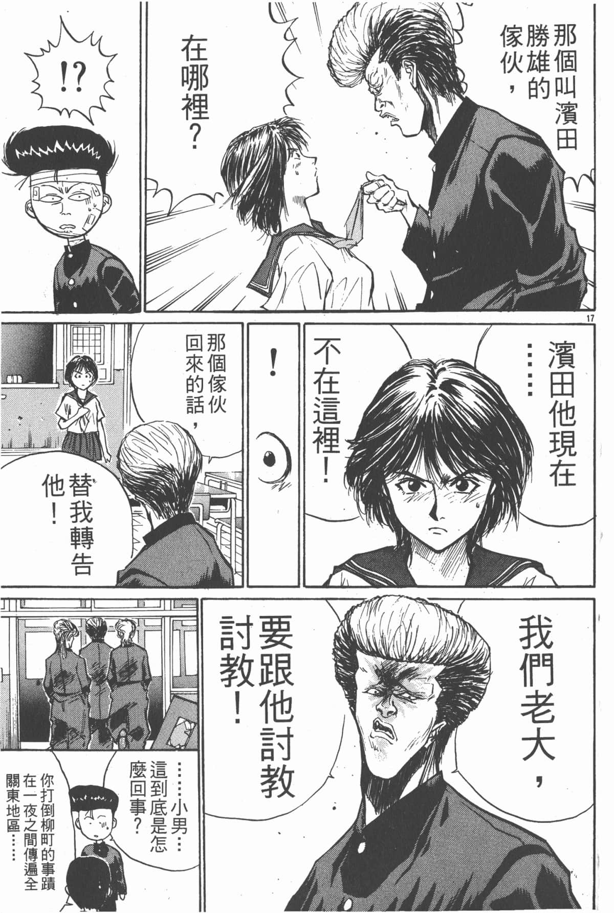 Page 150