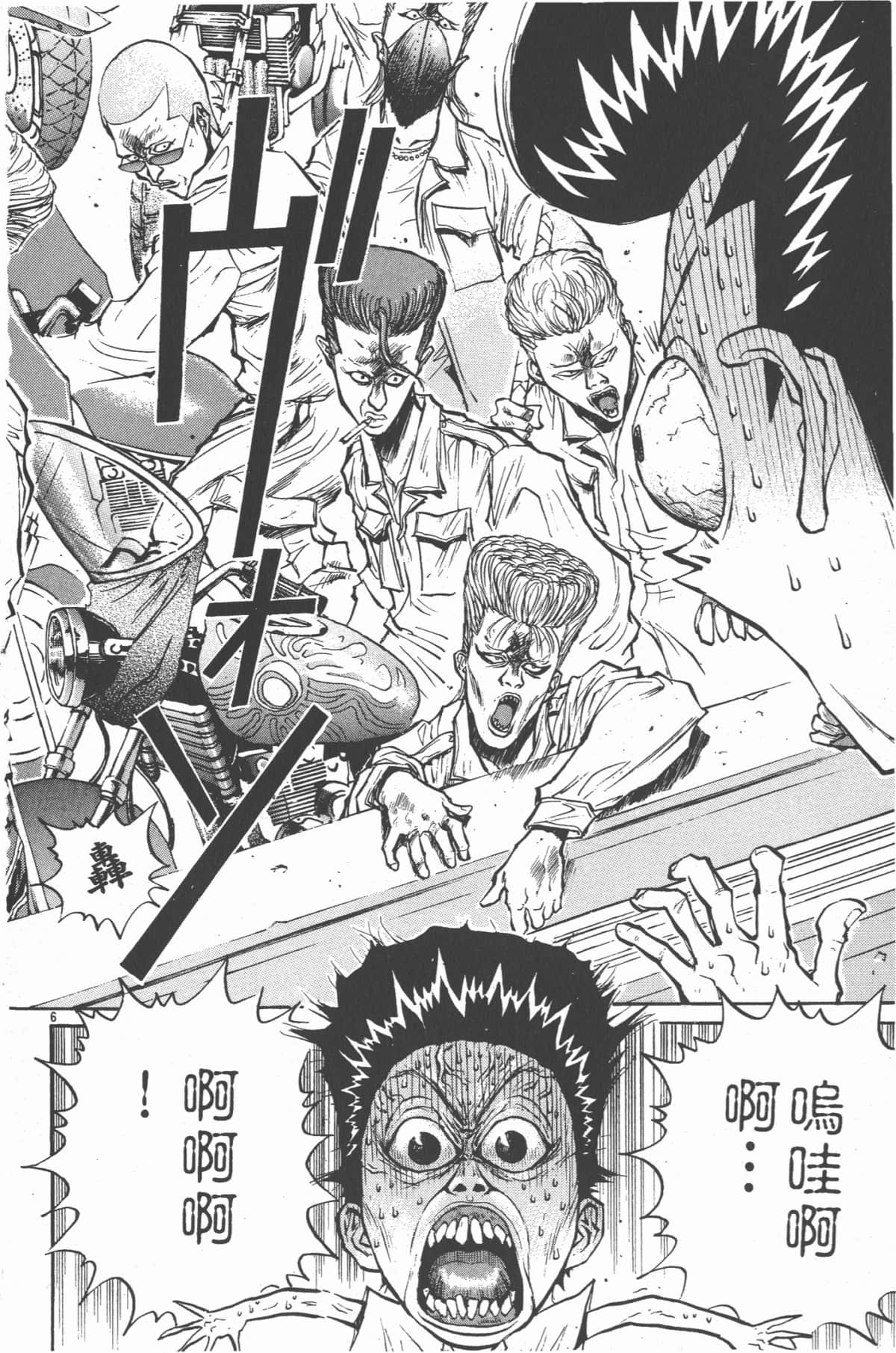 Page 159