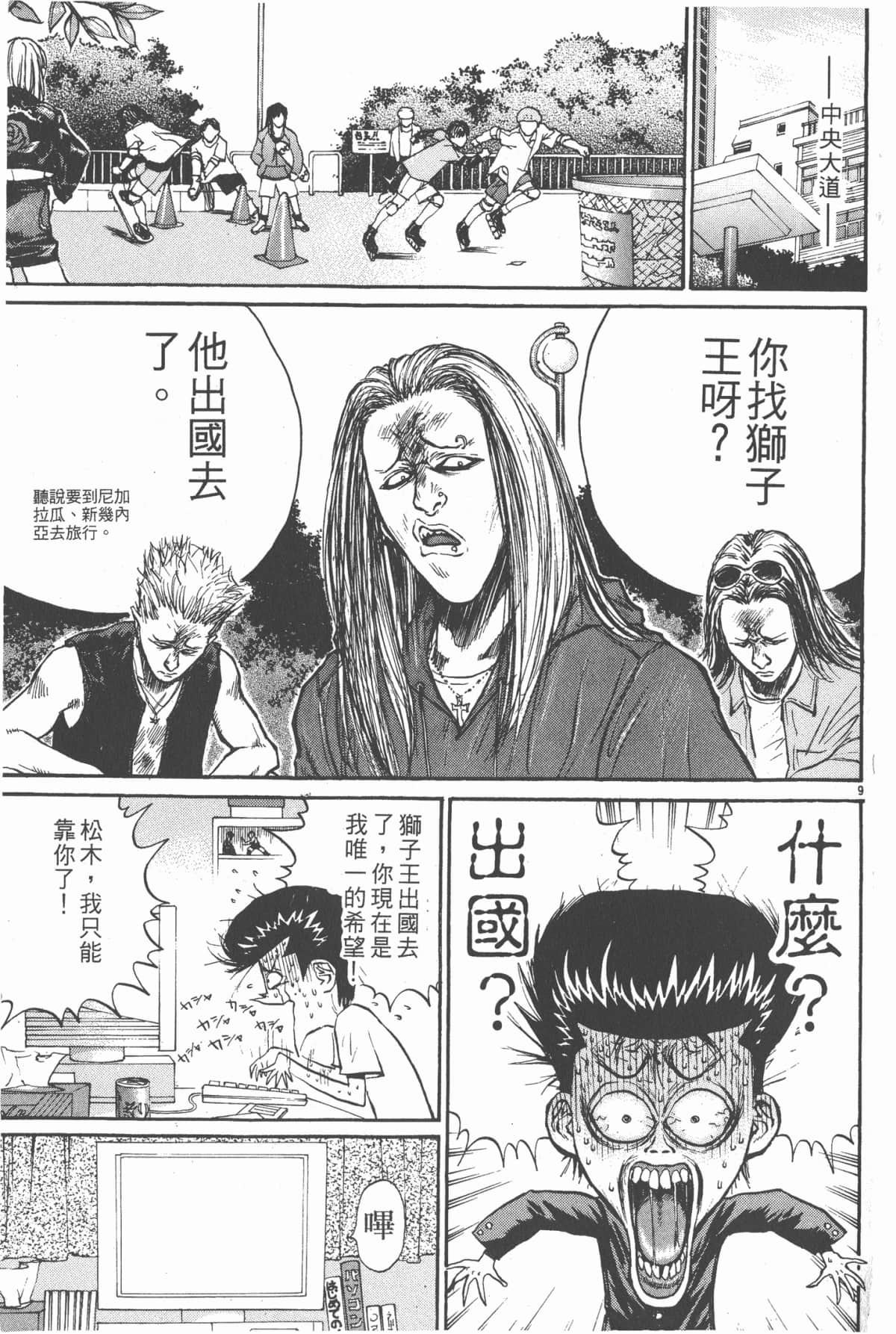 Page 162