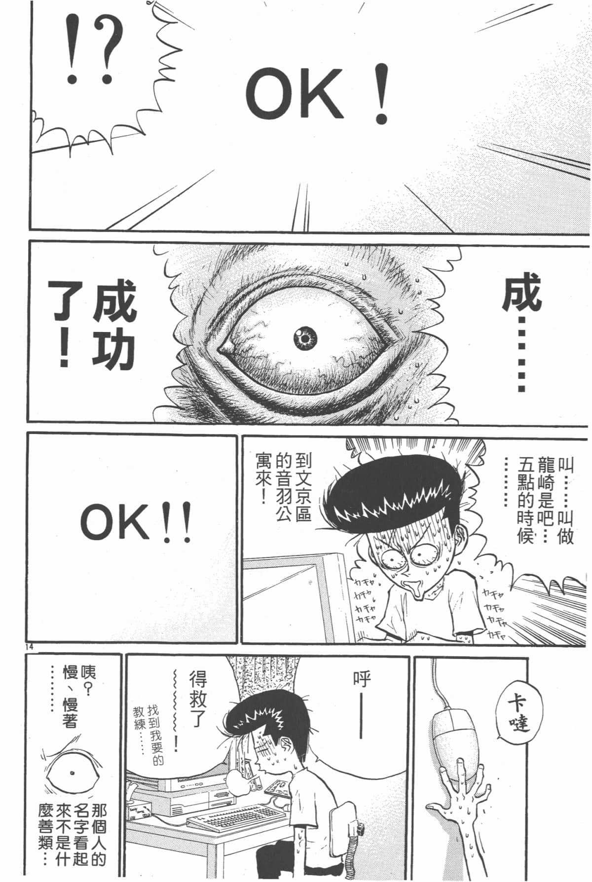 Page 167