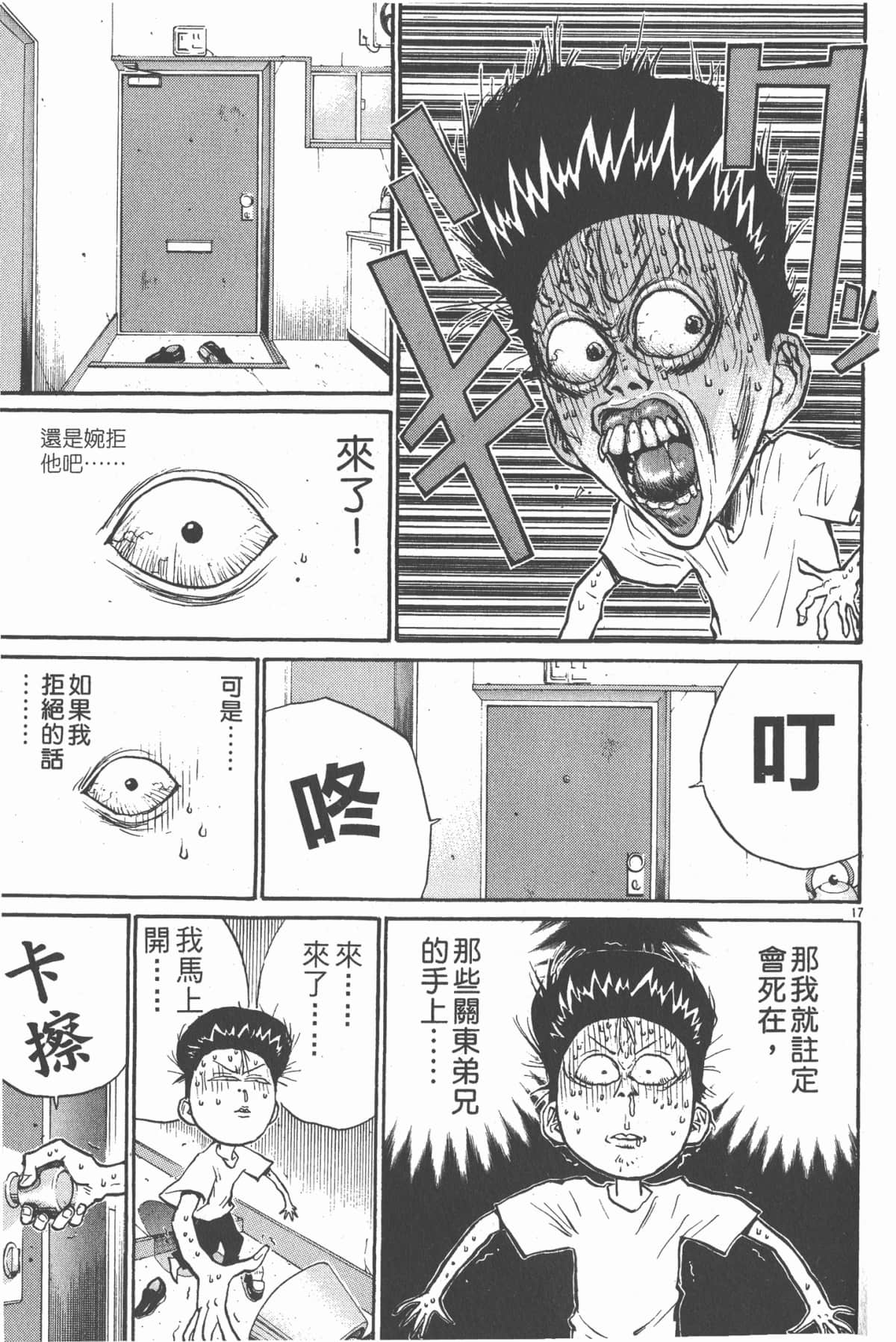 Page 170