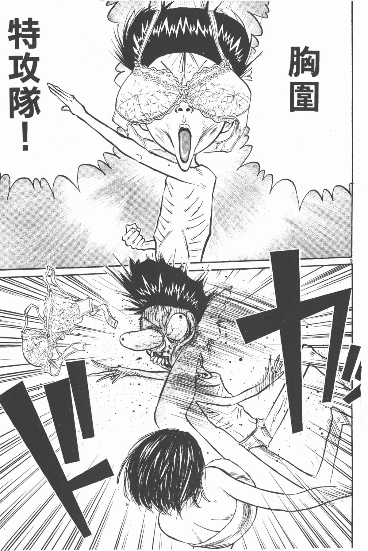 Page 182