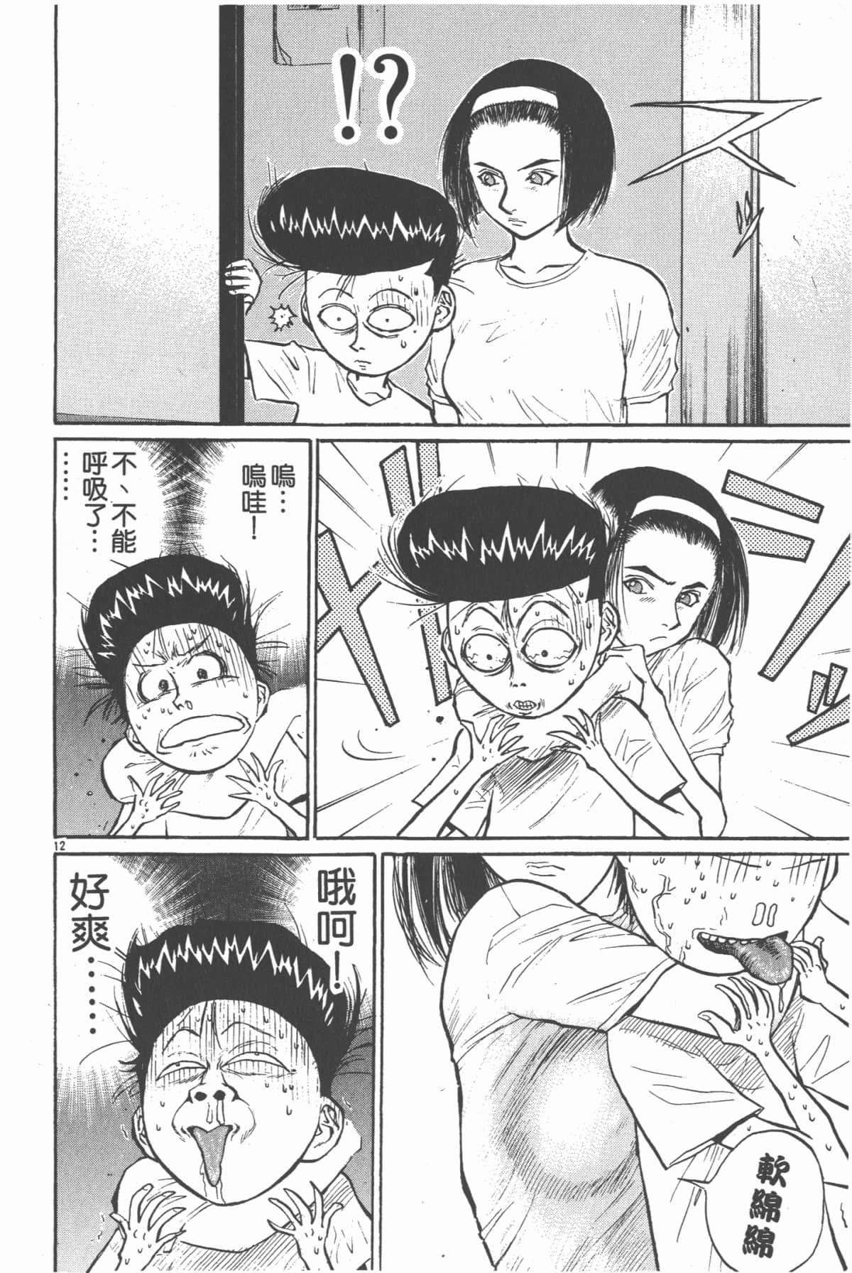 Page 185