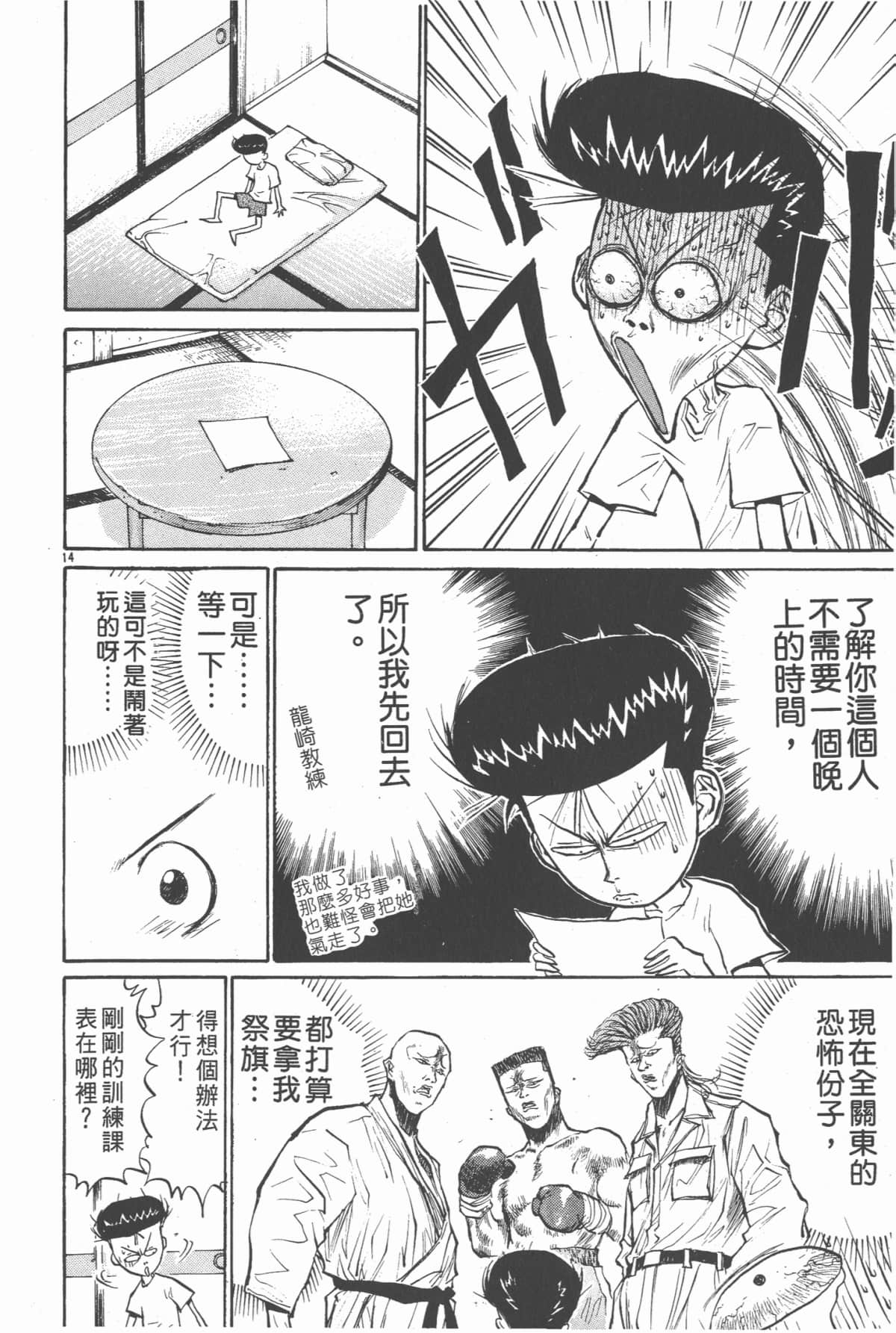 Page 187