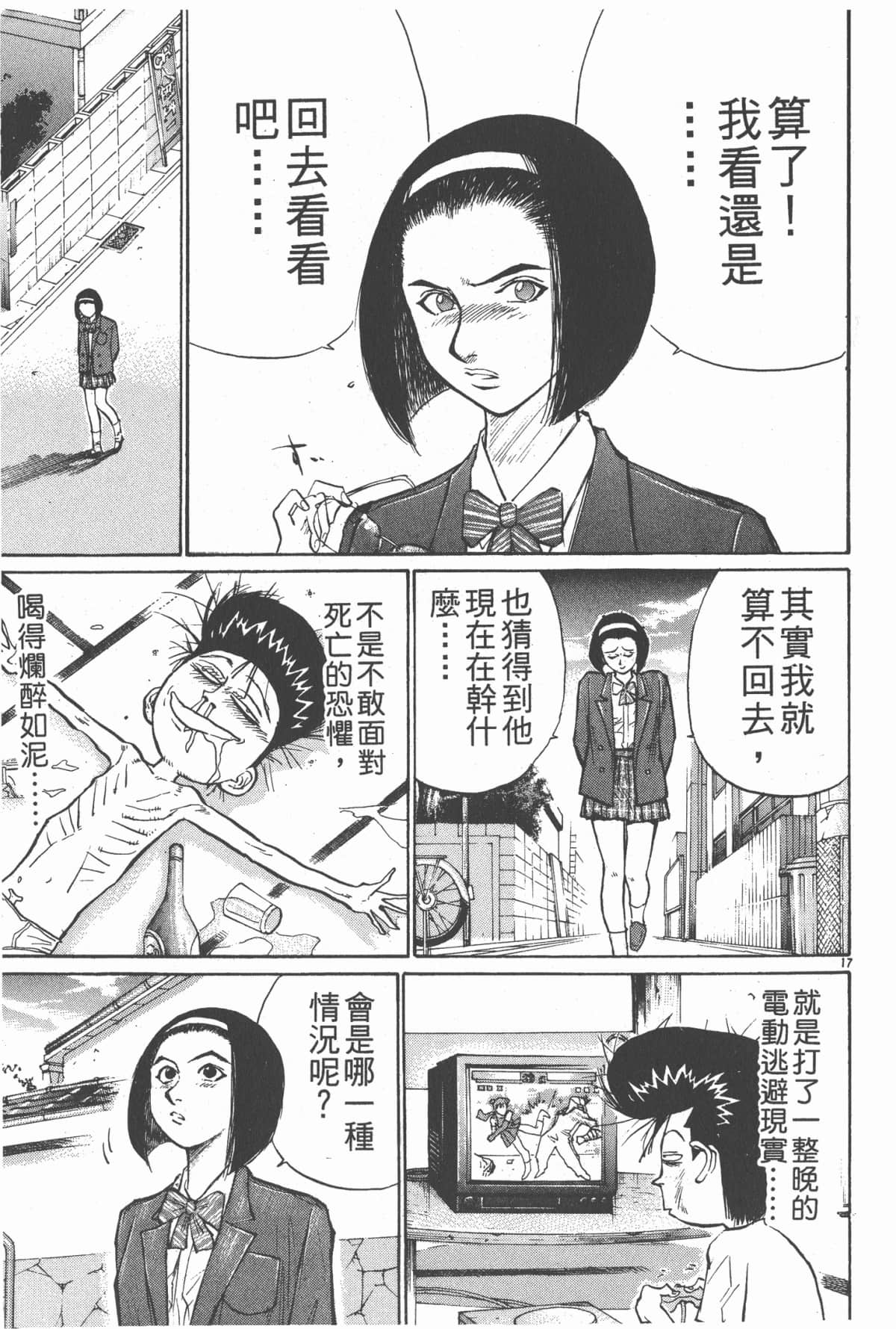Page 190