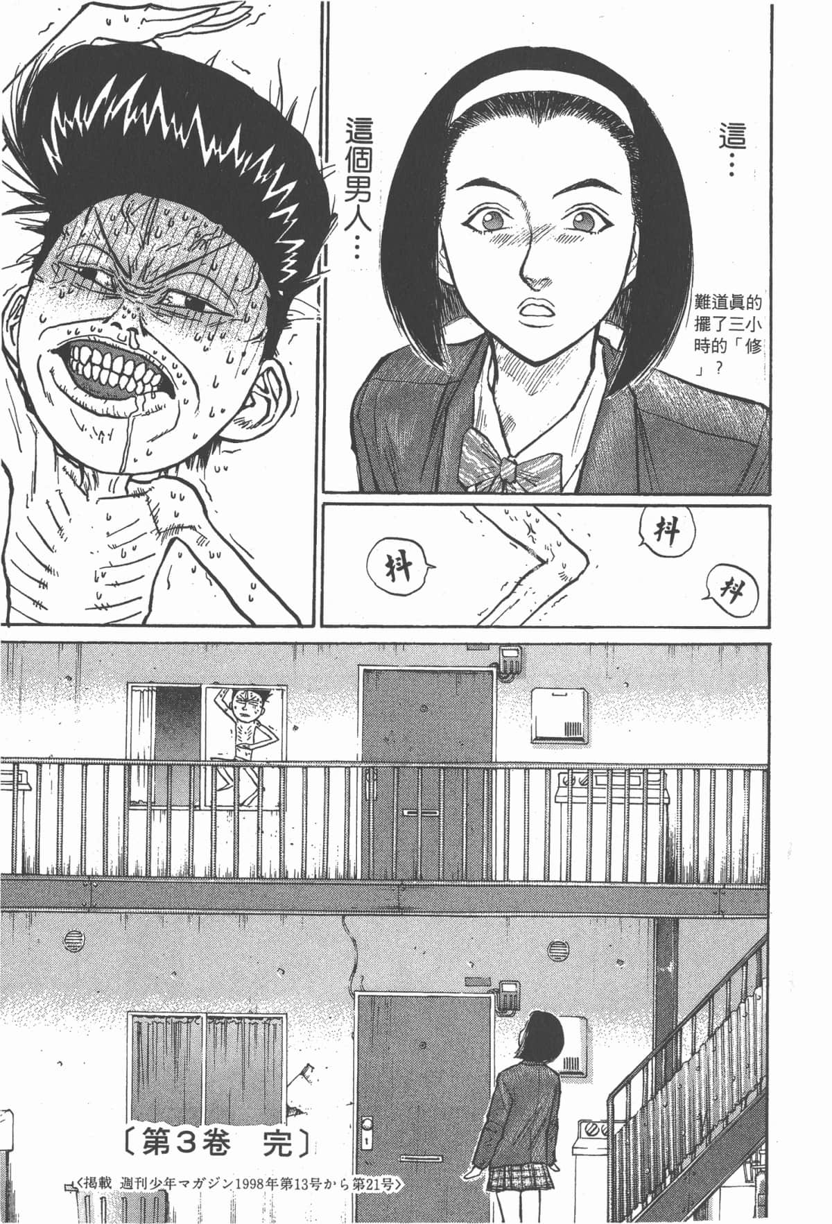 Page 192