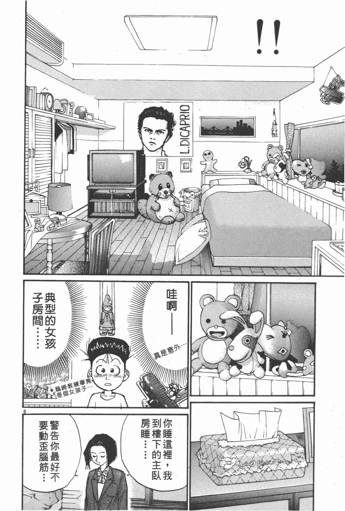 Page 53