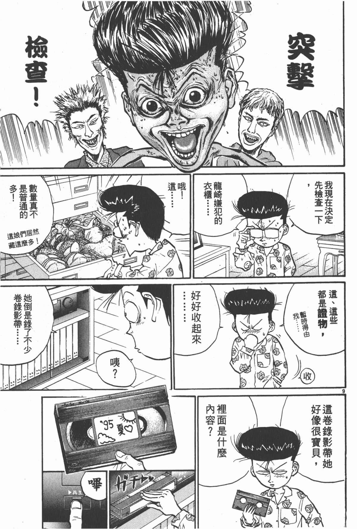 Page 56