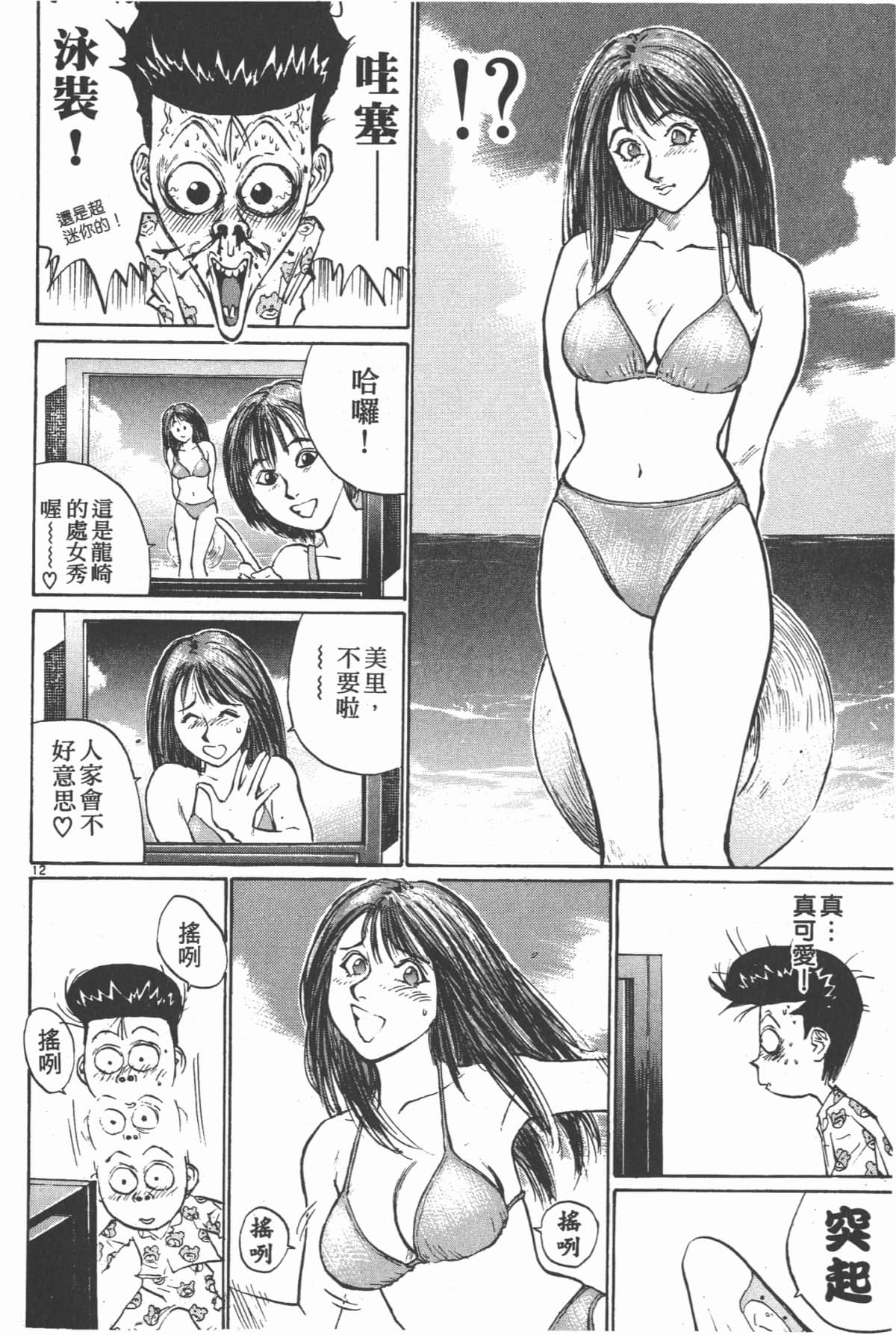 Page 59