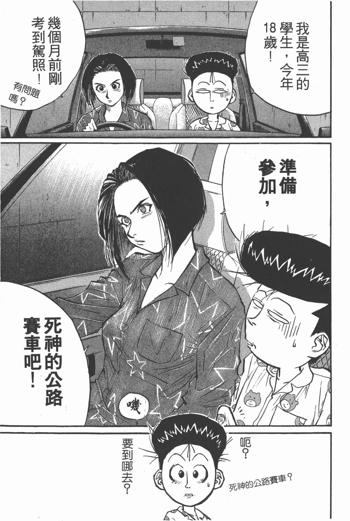 Page 66
