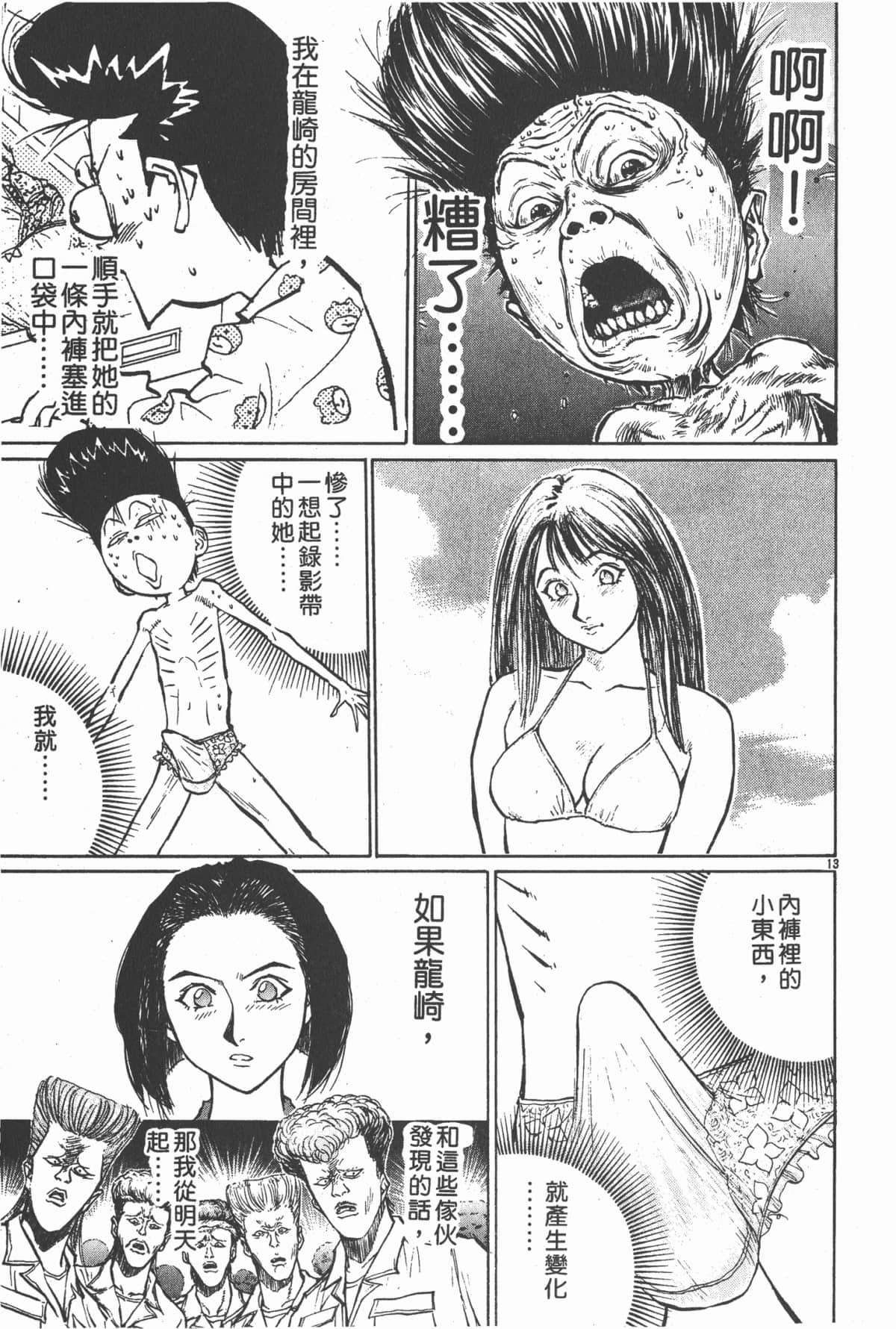 Page 80