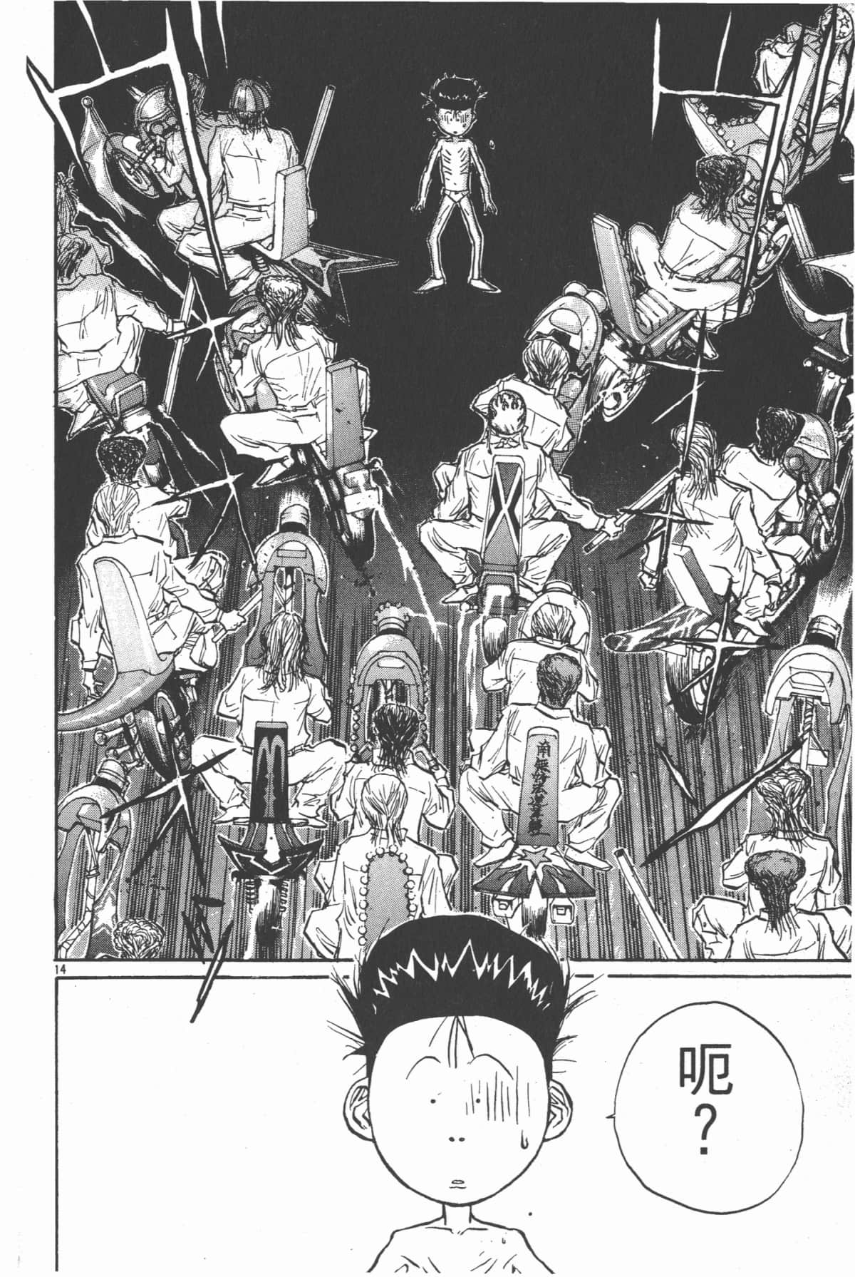 Page 81
