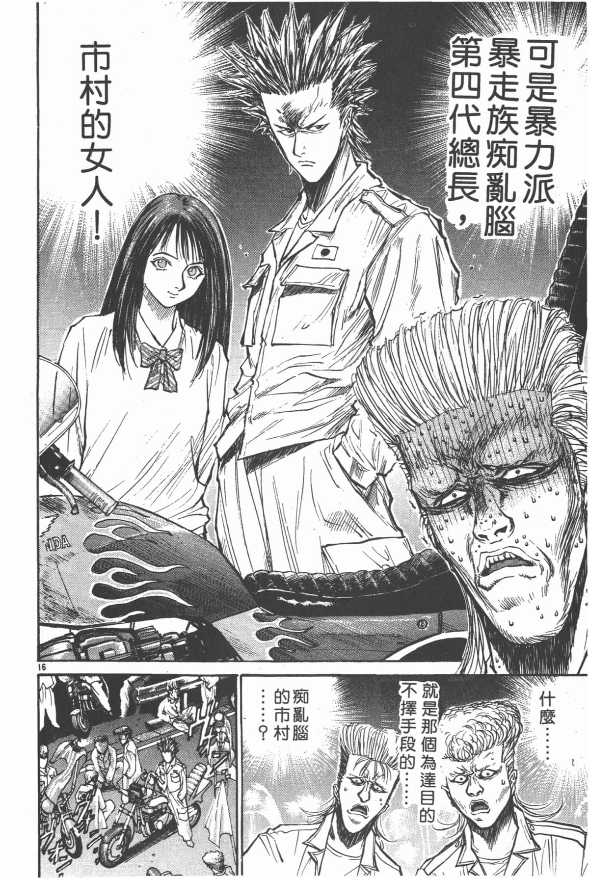 Page 83