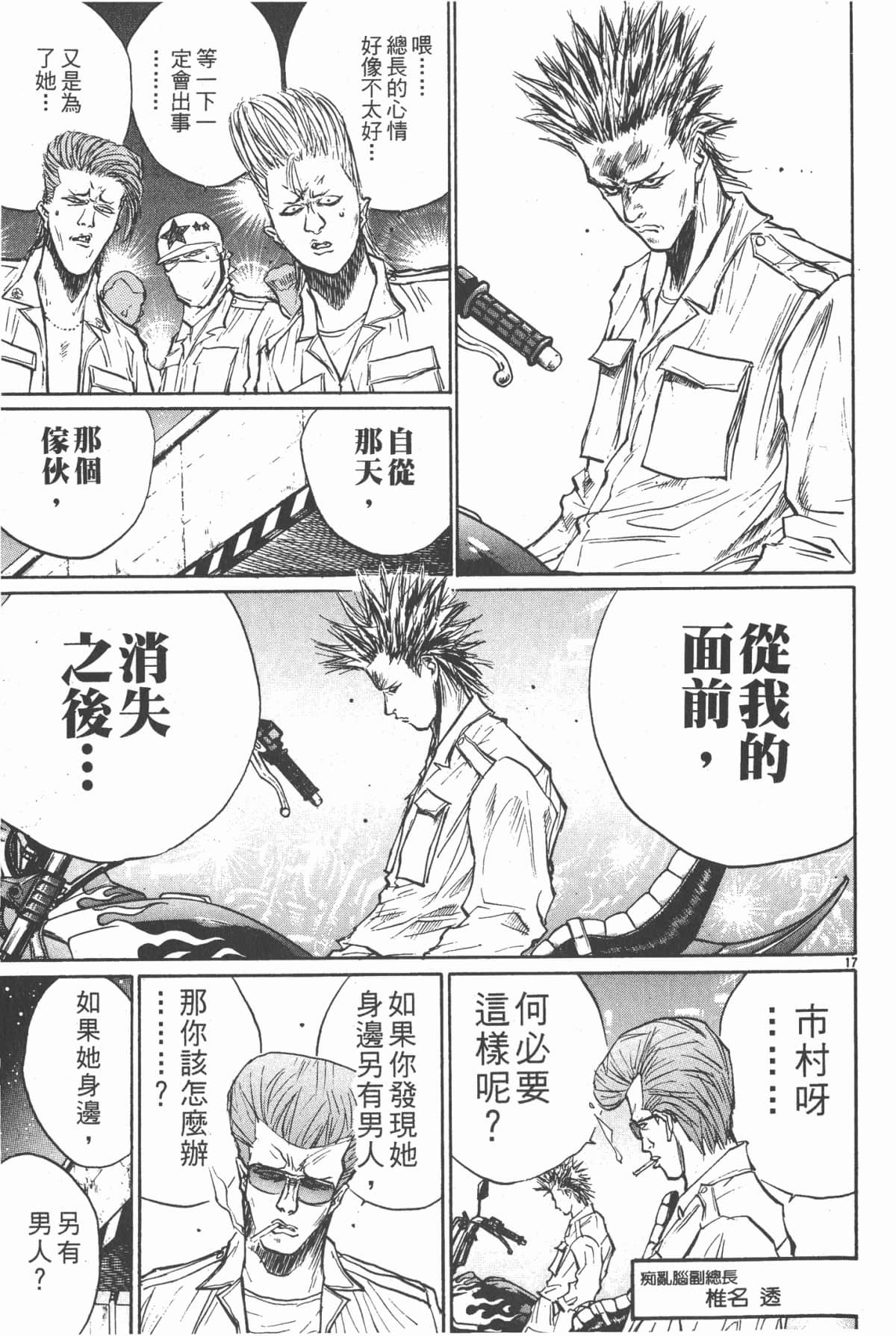 Page 84