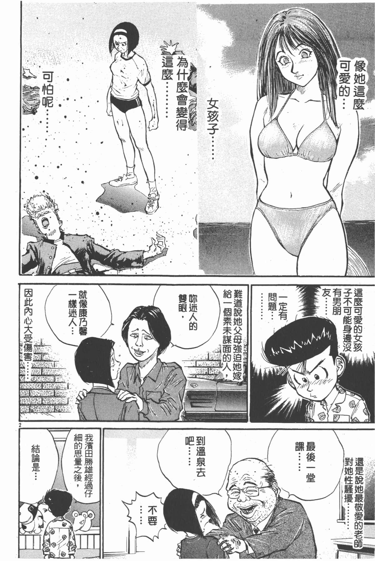Page 89