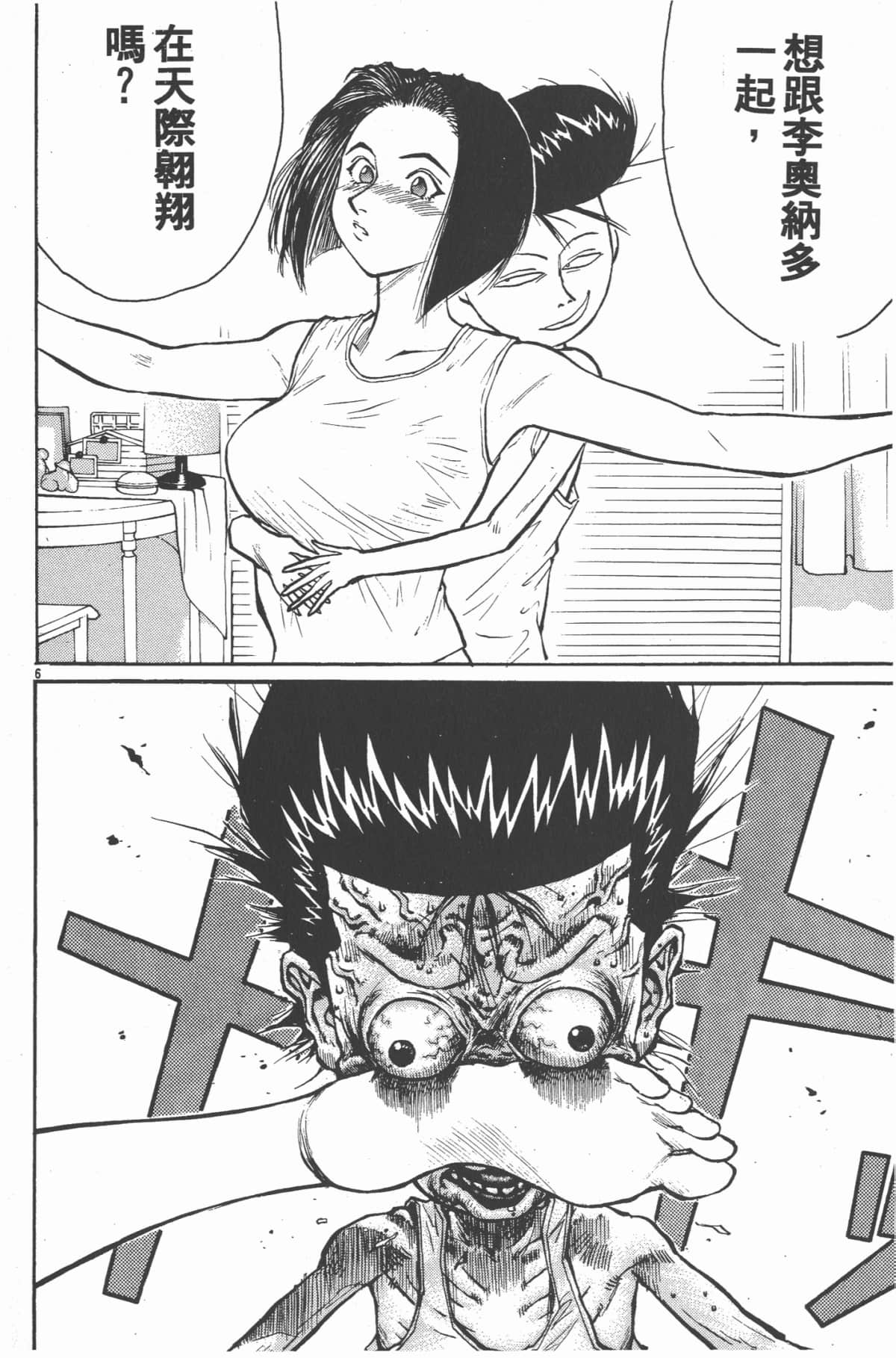 Page 93
