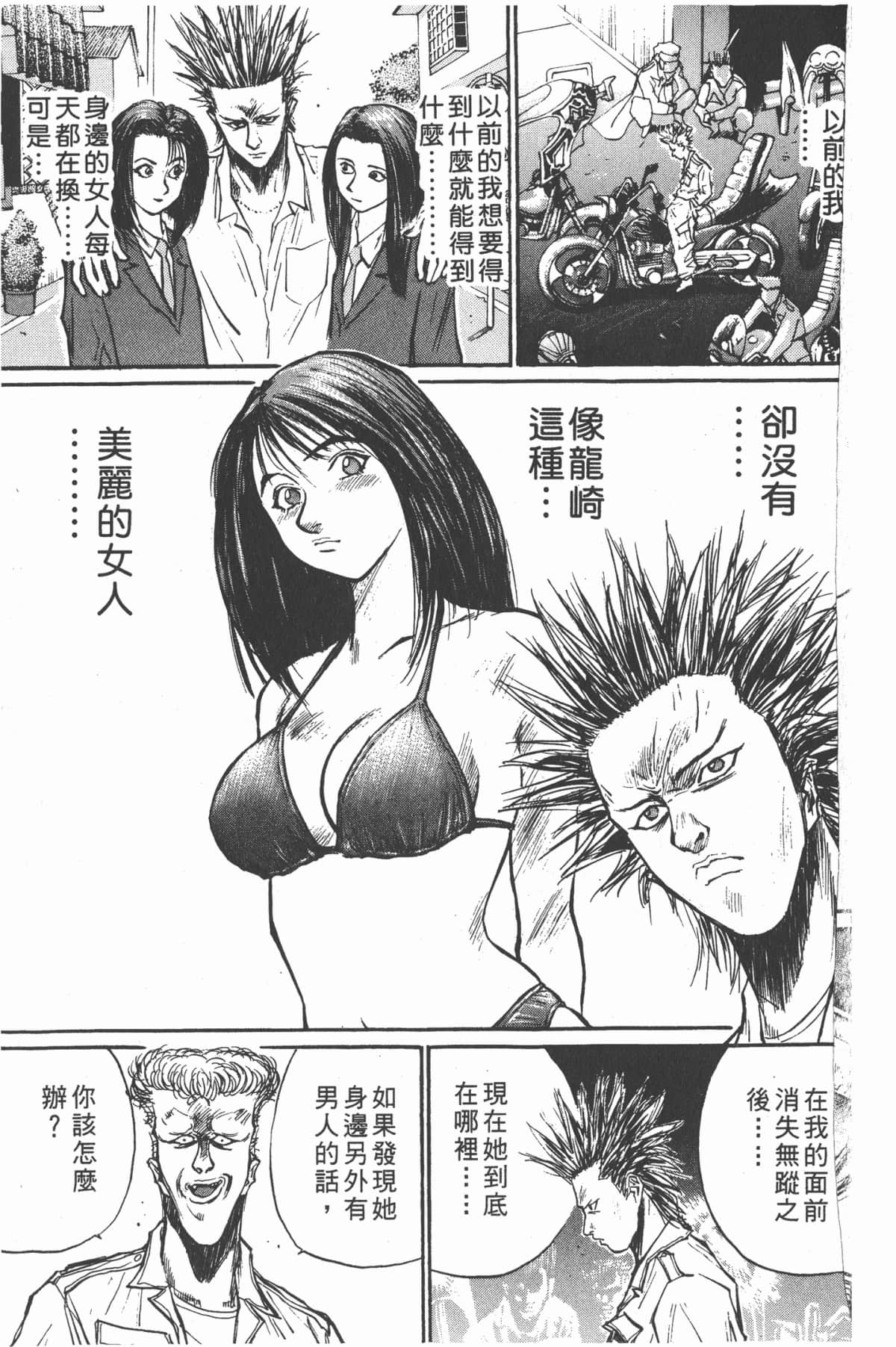 Page 96