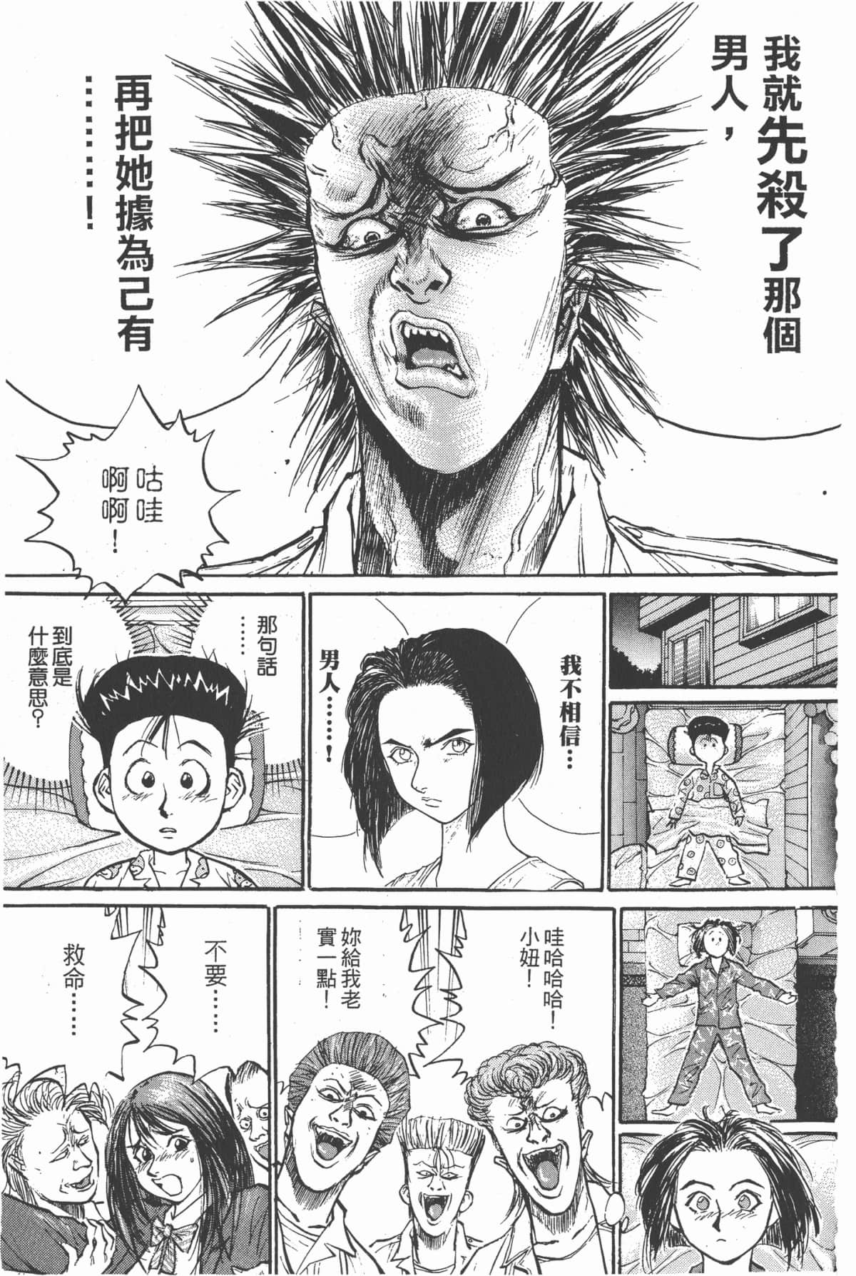 Page 98