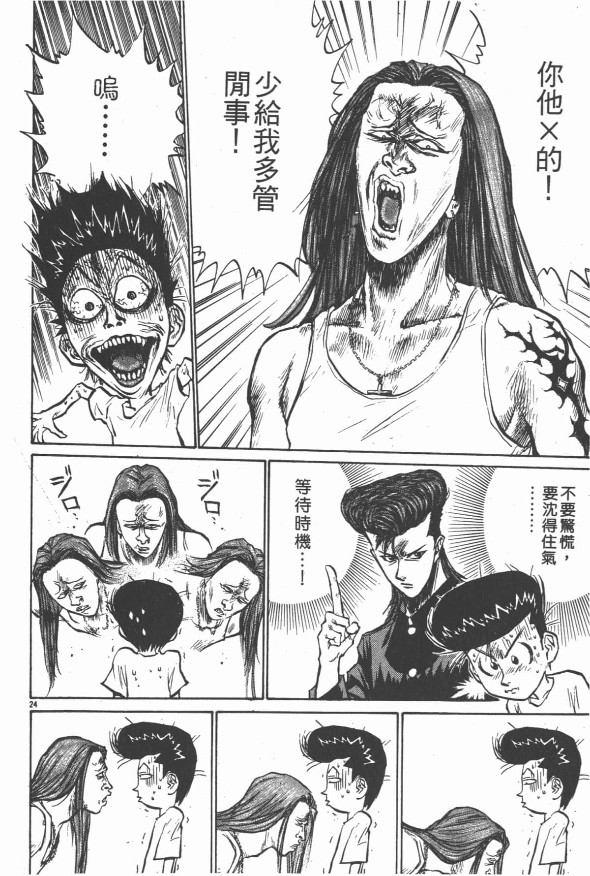 Page 111