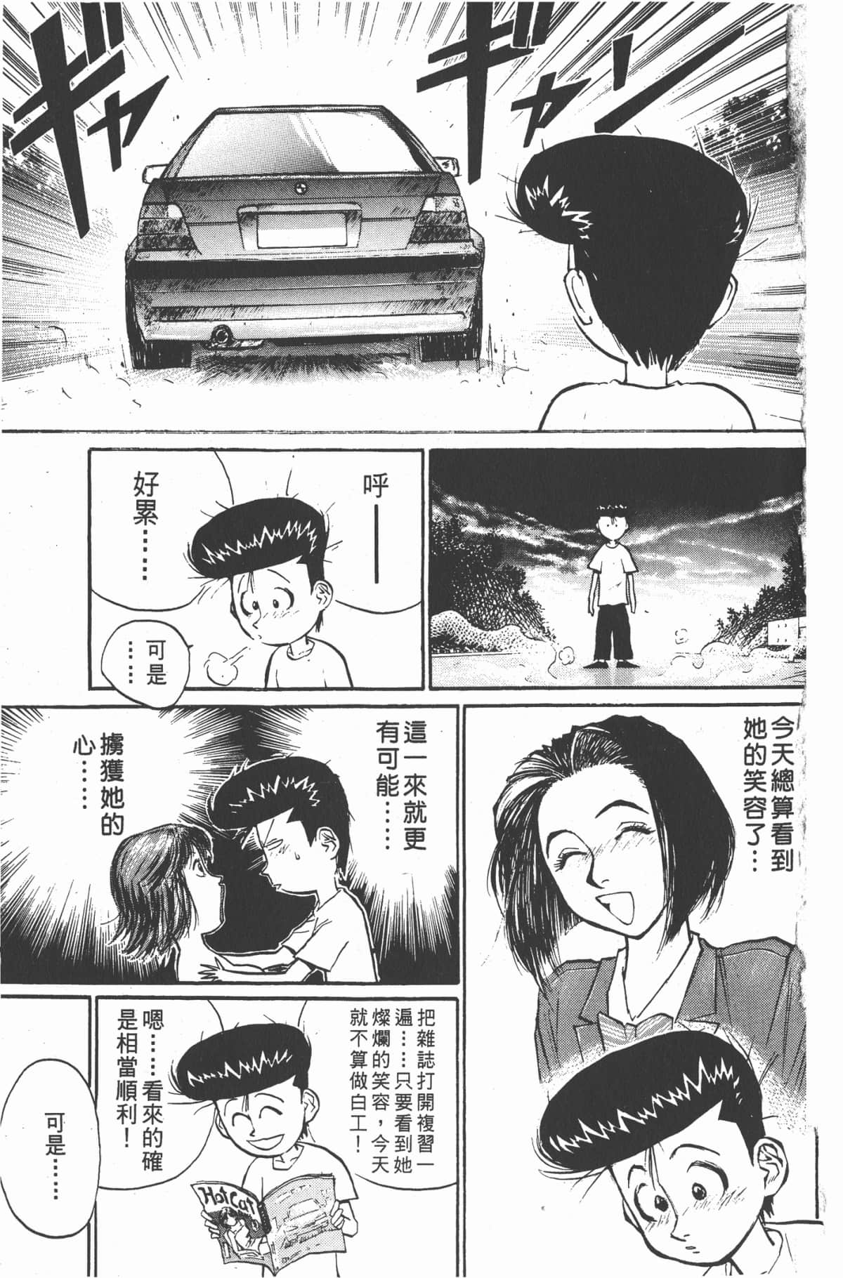 Page 128