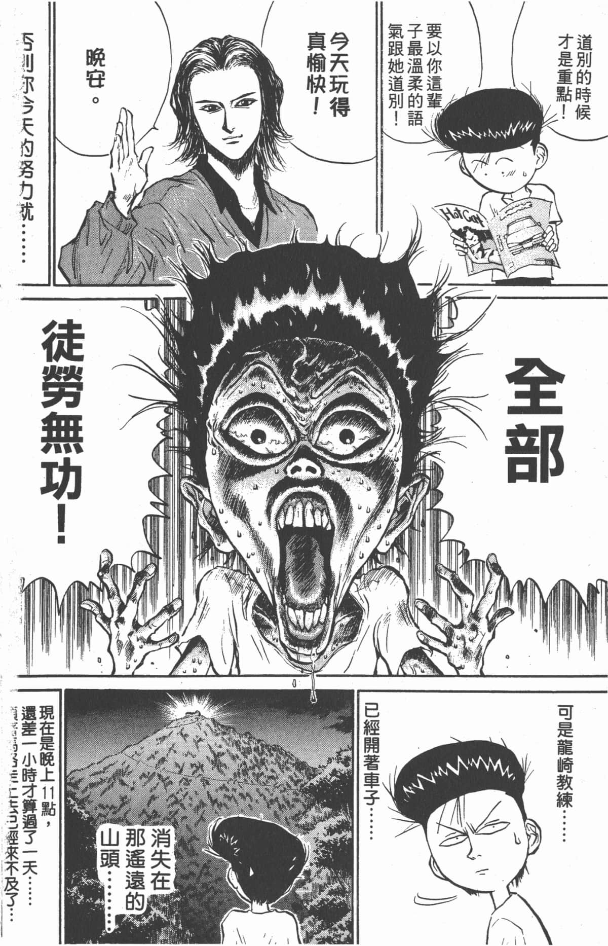 Page 129