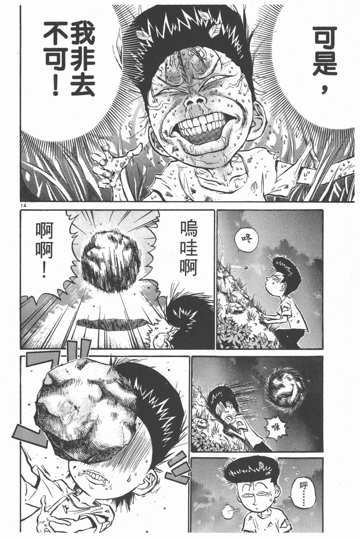 Page 131