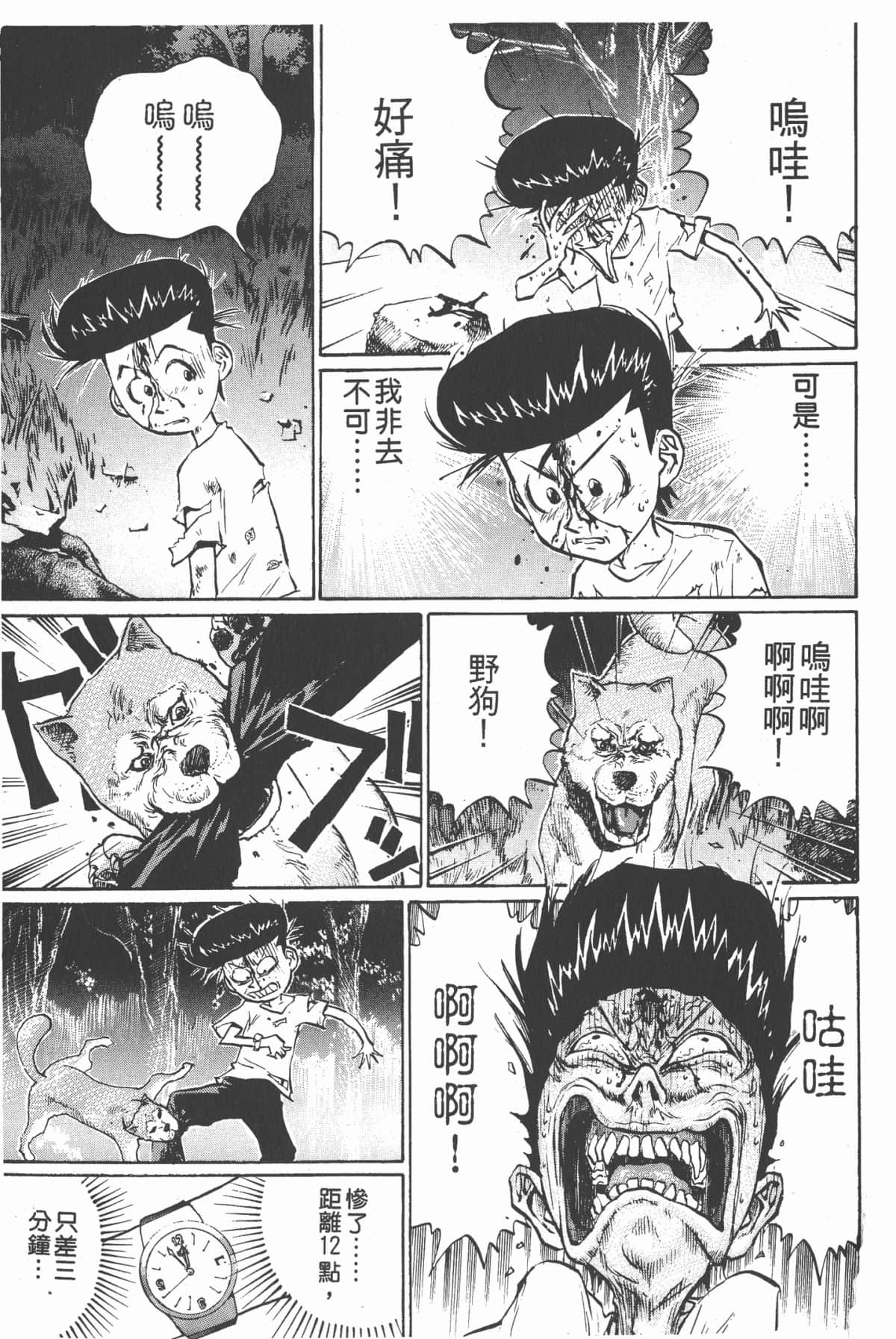 Page 132