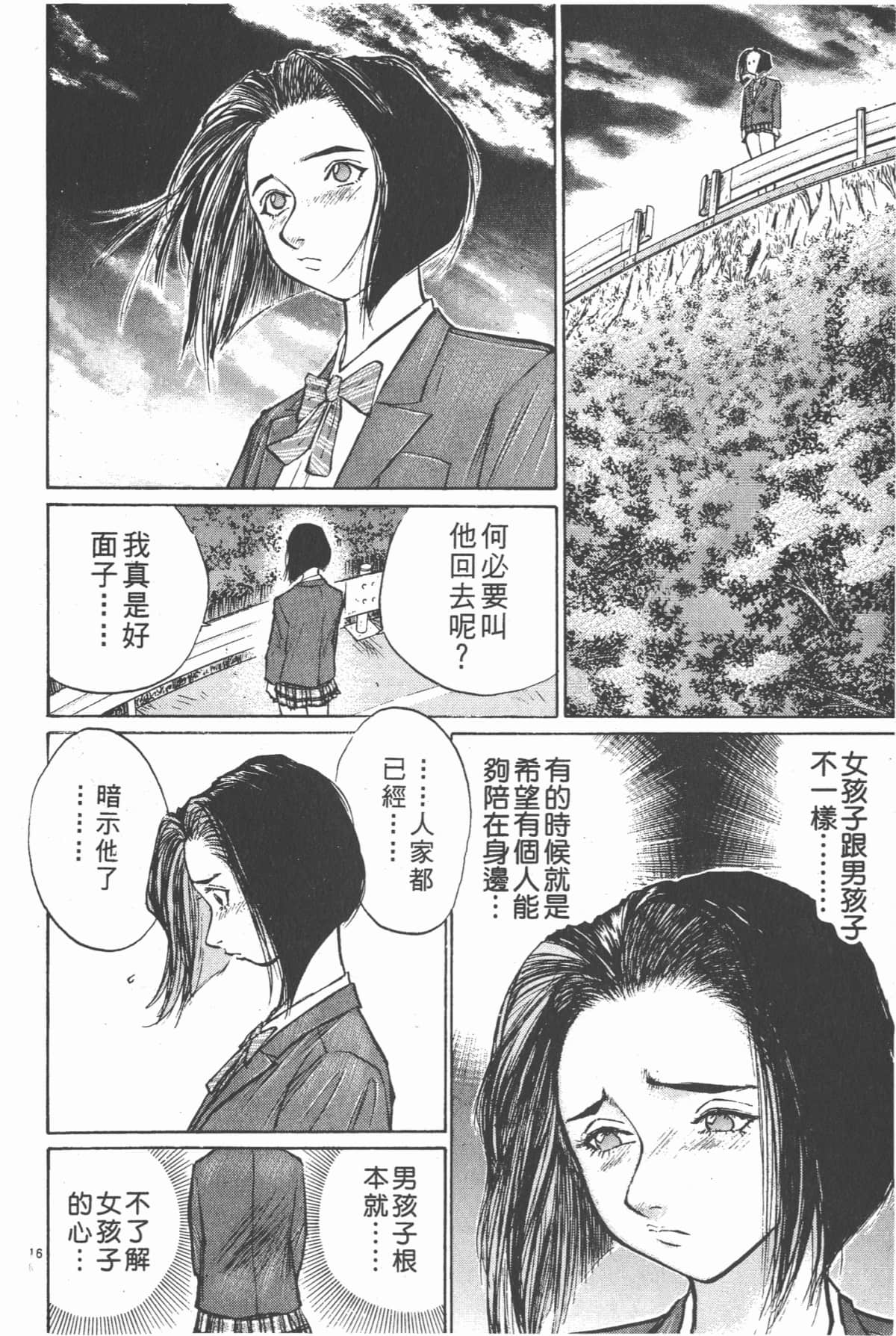 Page 133