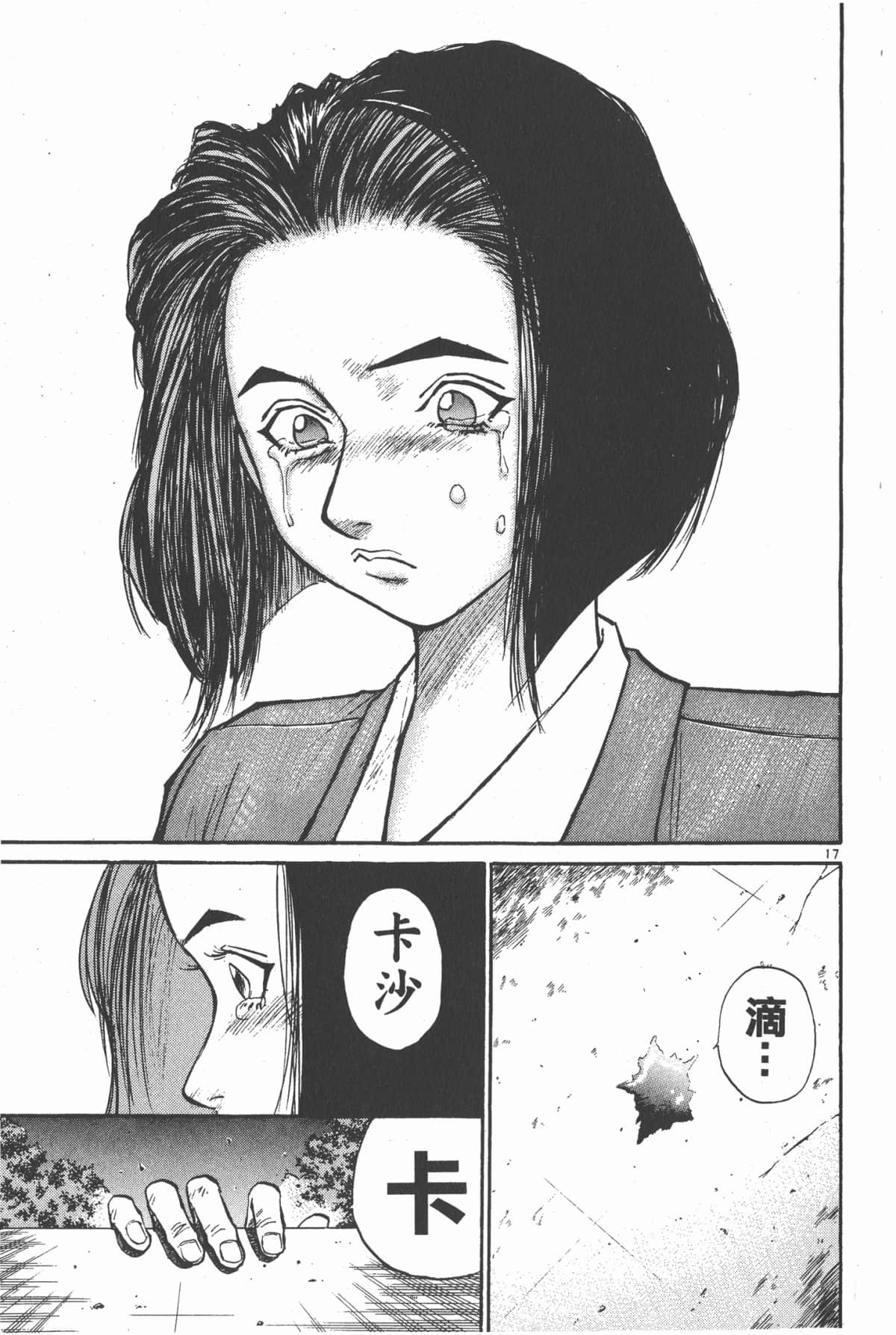 Page 134