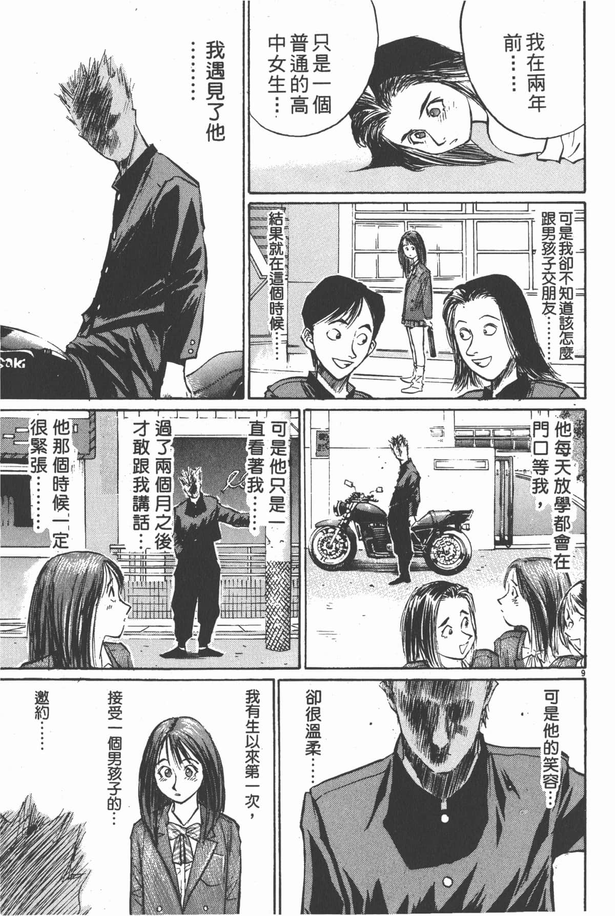 Page 146
