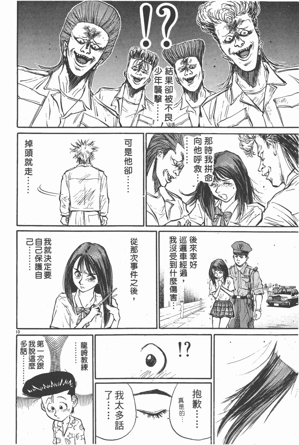 Page 147