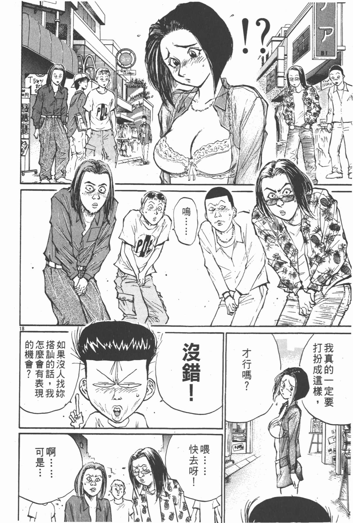 Page 155