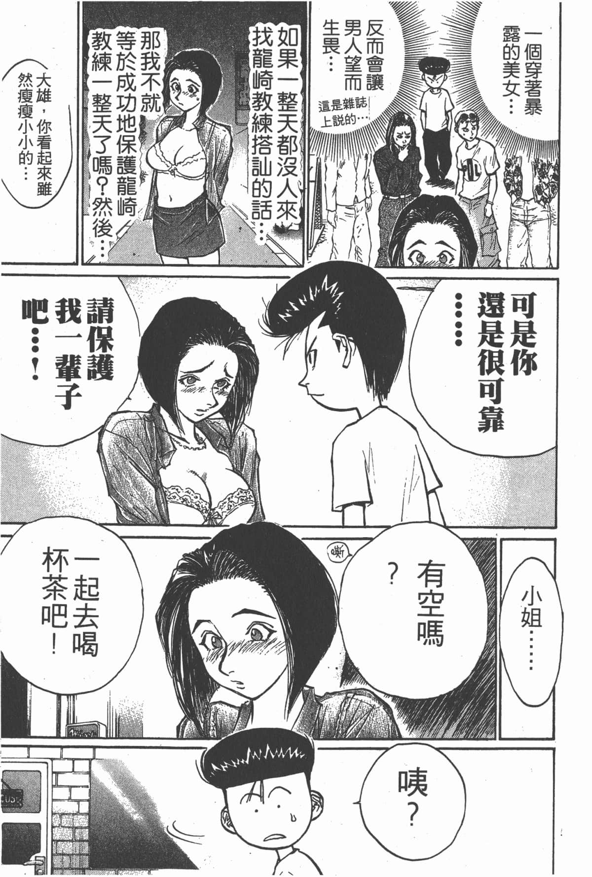 Page 156