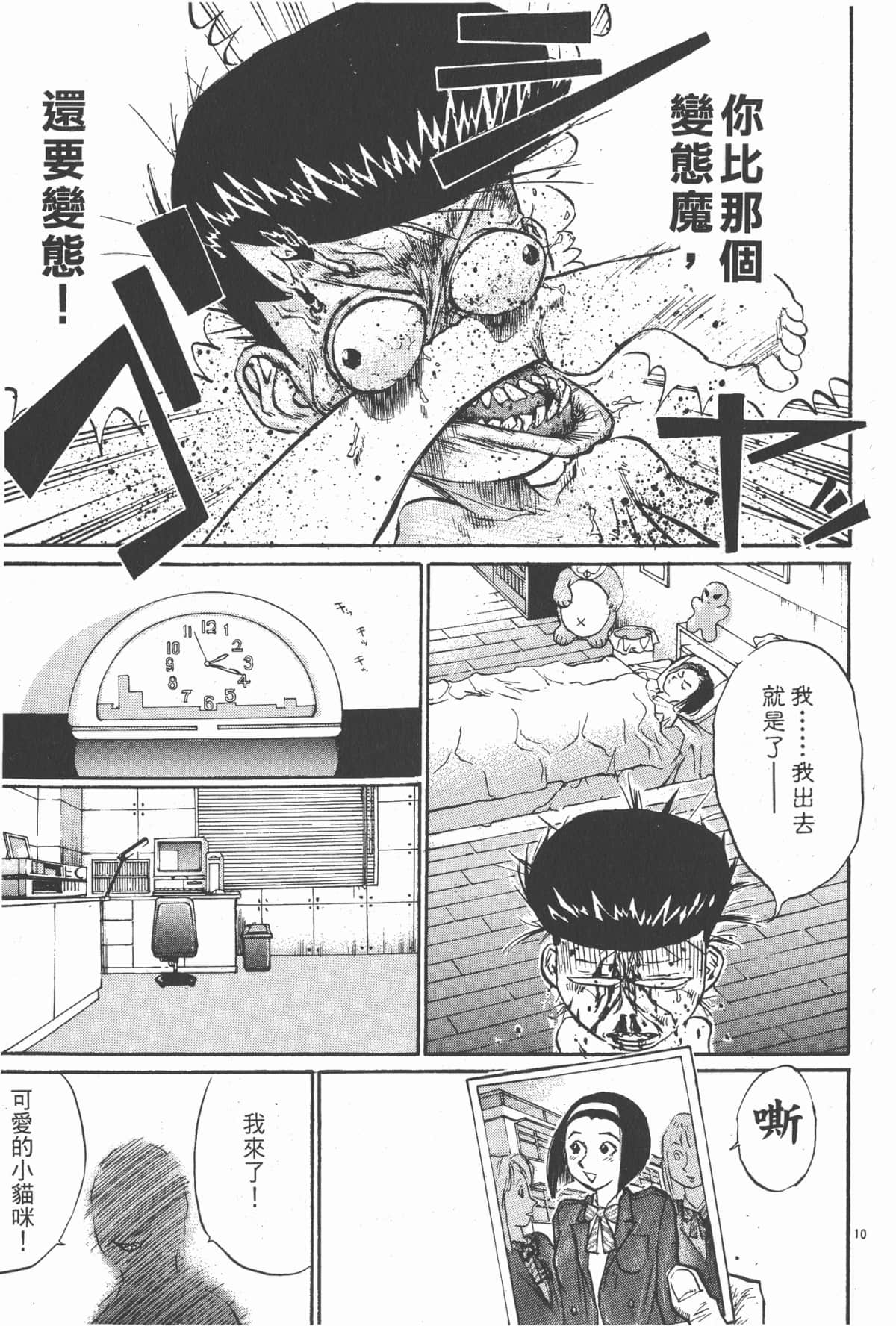 Page 166