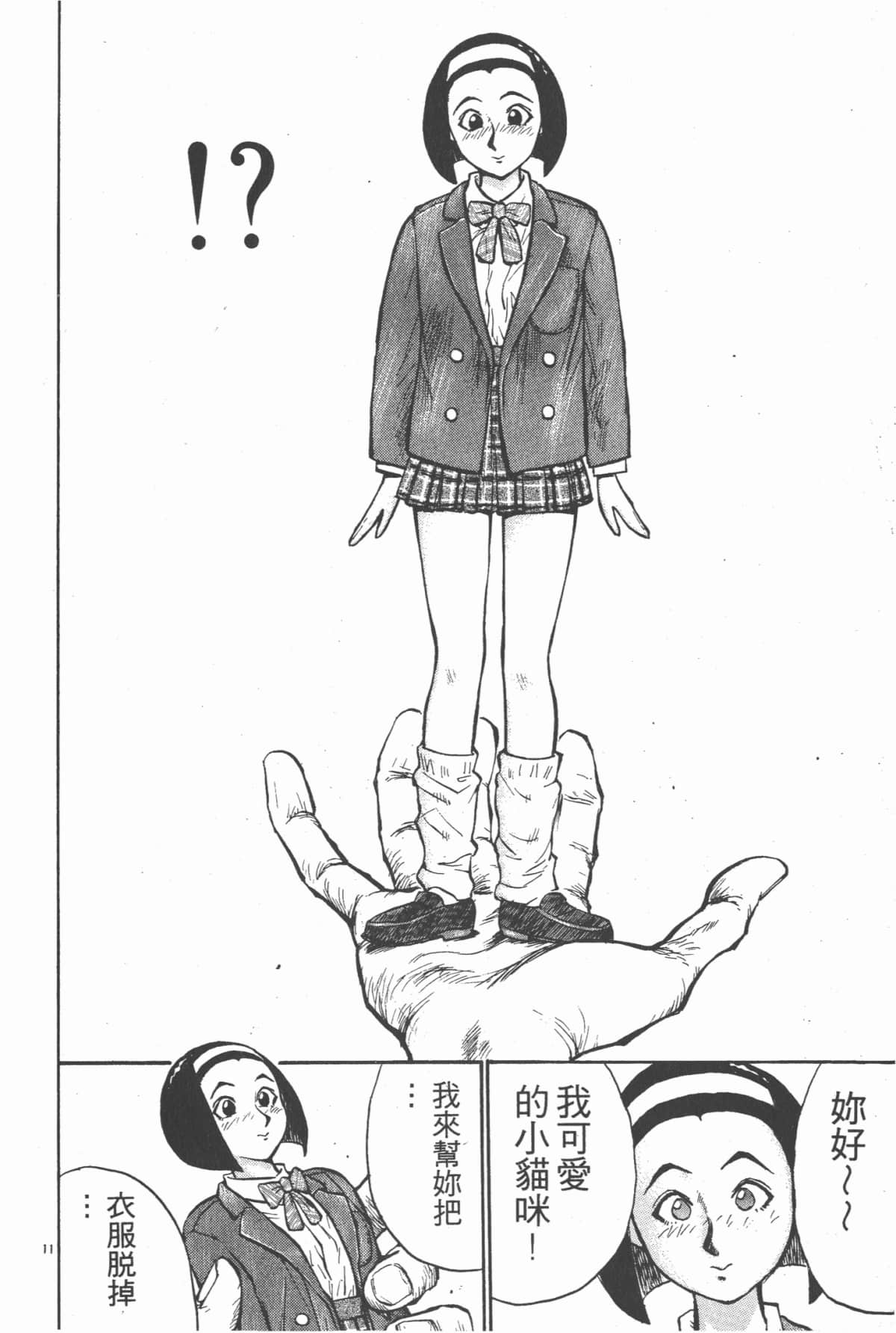 Page 167