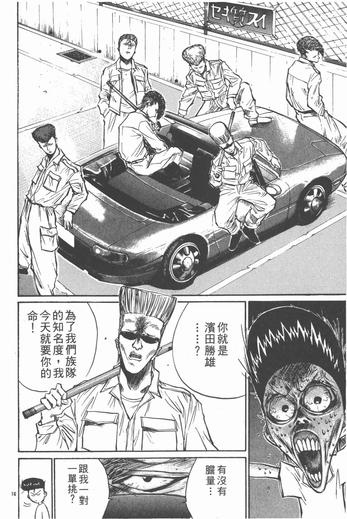 Page 59