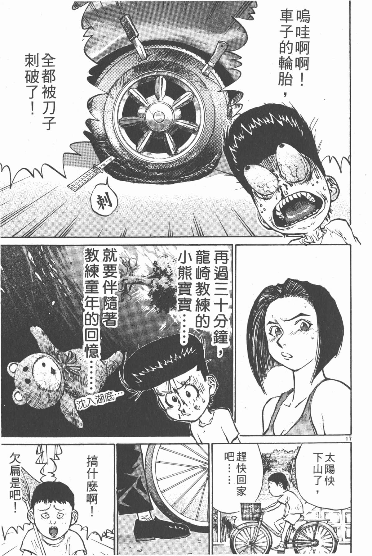 Page 80