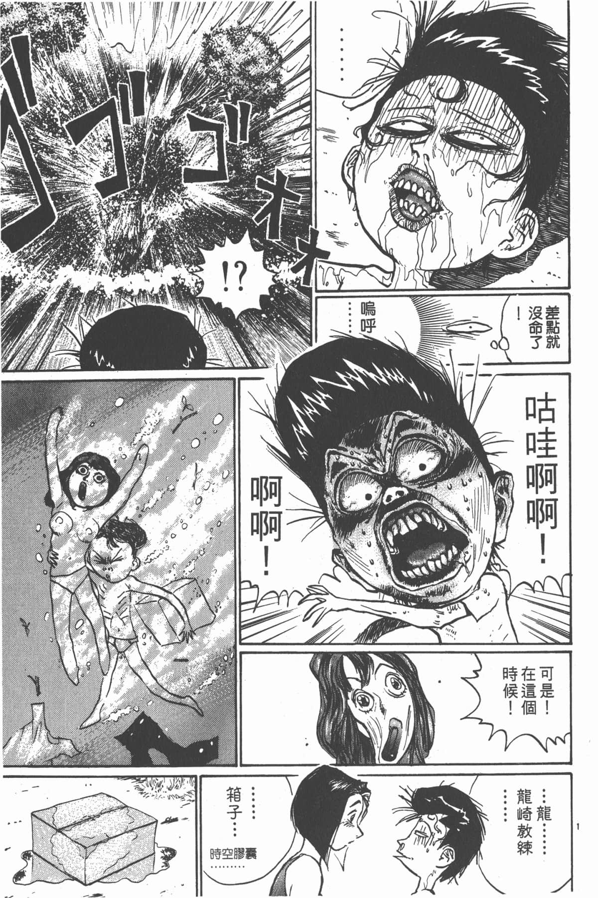 Page 98